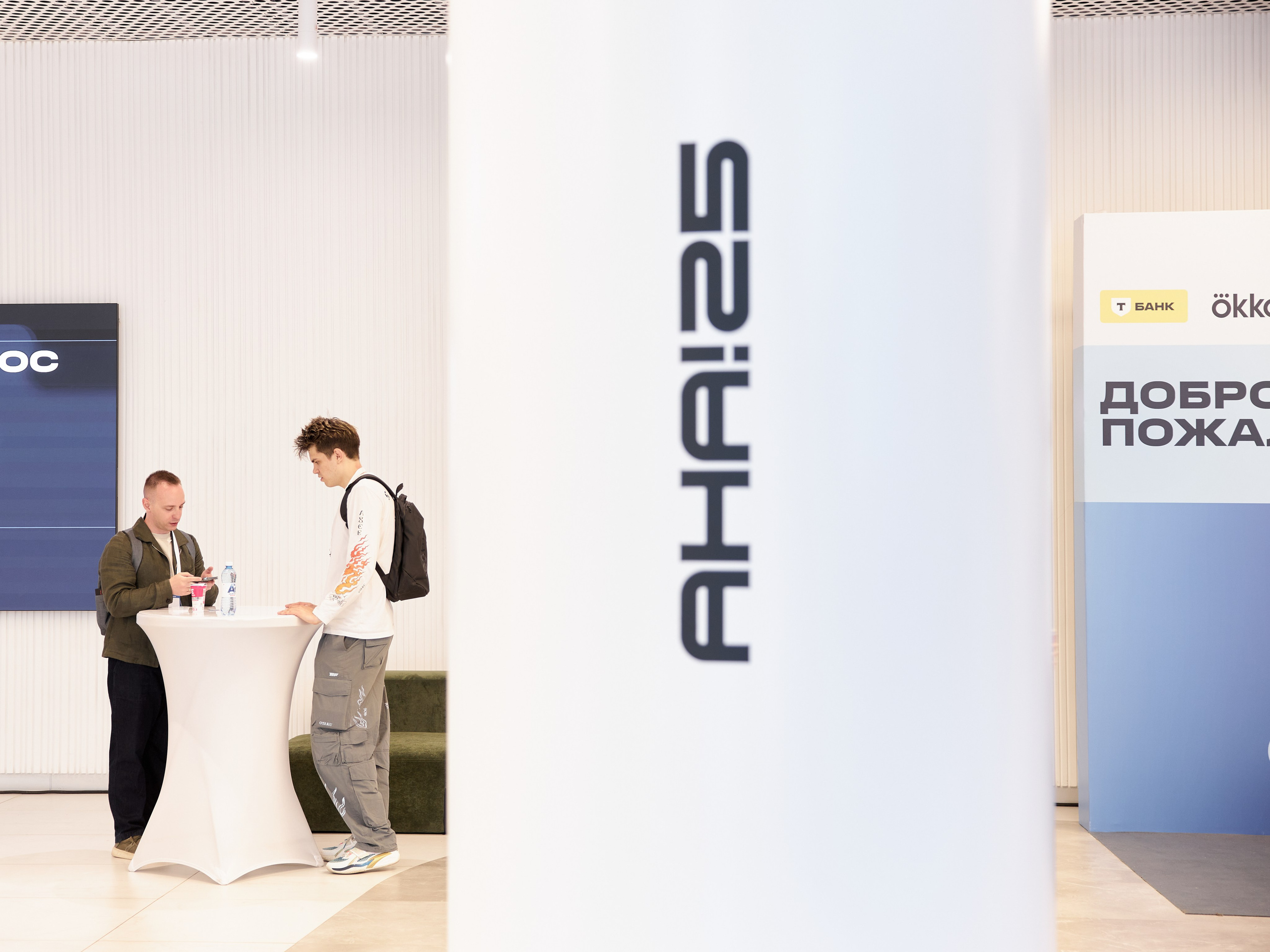 Aha! — 29–30 мая 2025. Фотобанк Матемаркетинг