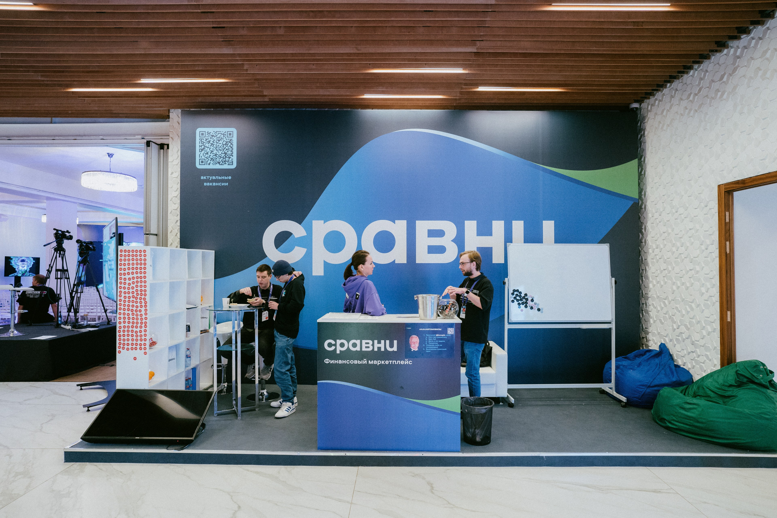 Матемаркетинг — 9–10 ноября 2023. Фотобанк Матемаркетинг