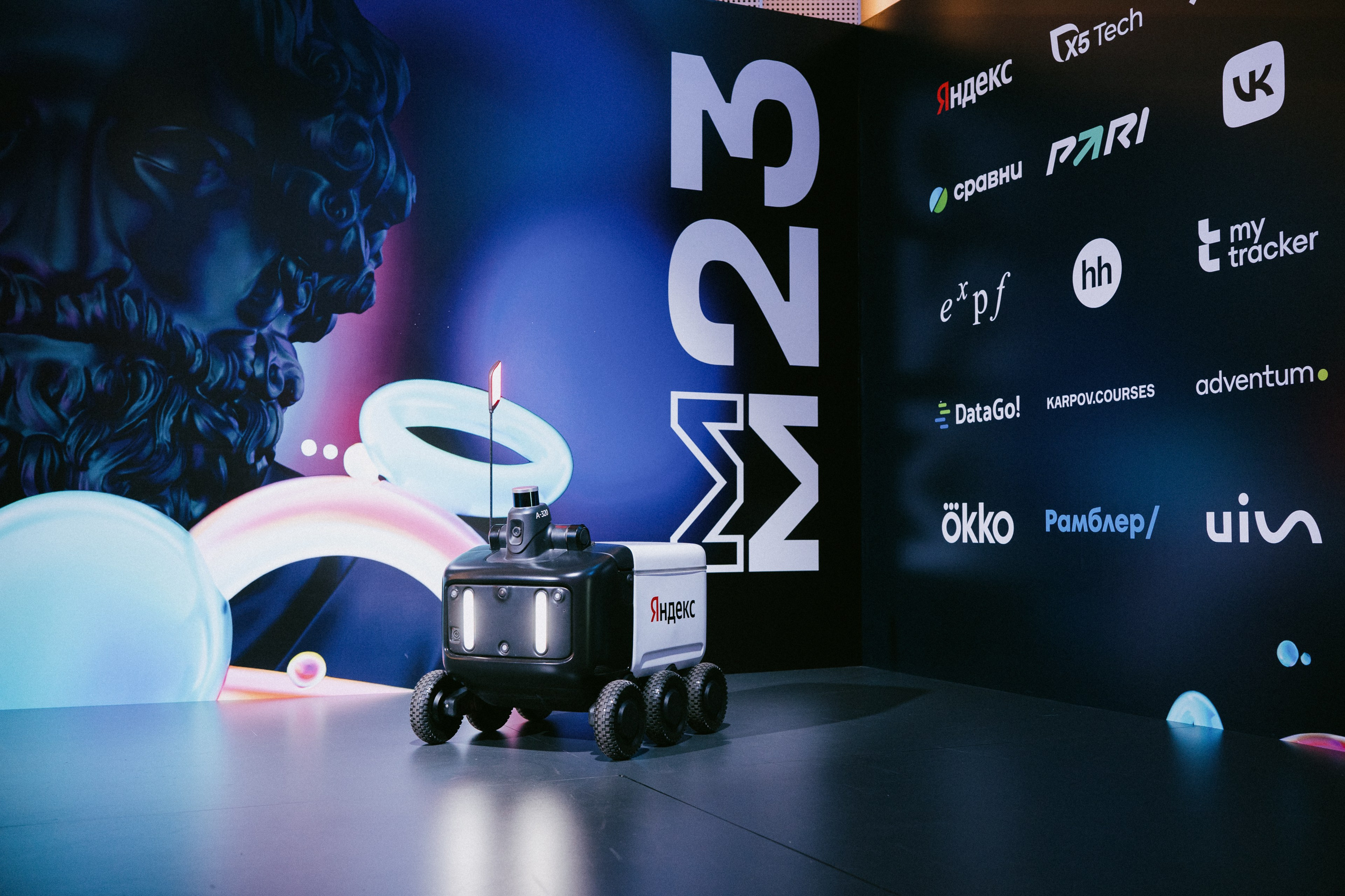 Матемаркетинг — 9–10 ноября 2023. Фотобанк Матемаркетинг