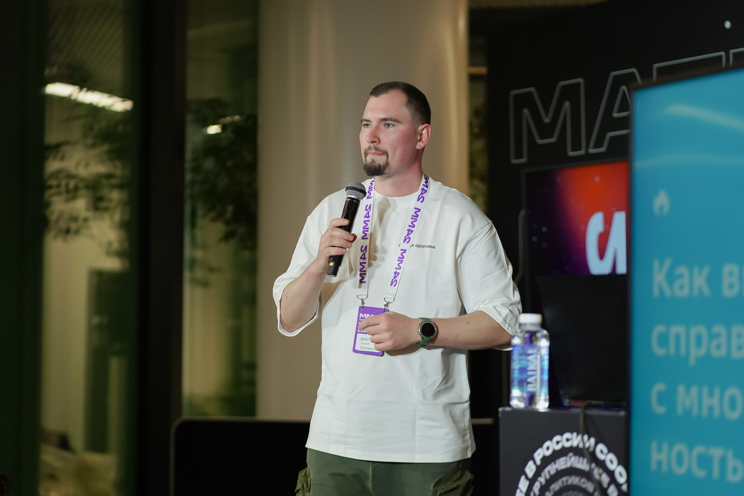 Матемаркетинг — 7–8 ноября 2024. Фотобанк Матемаркетинг