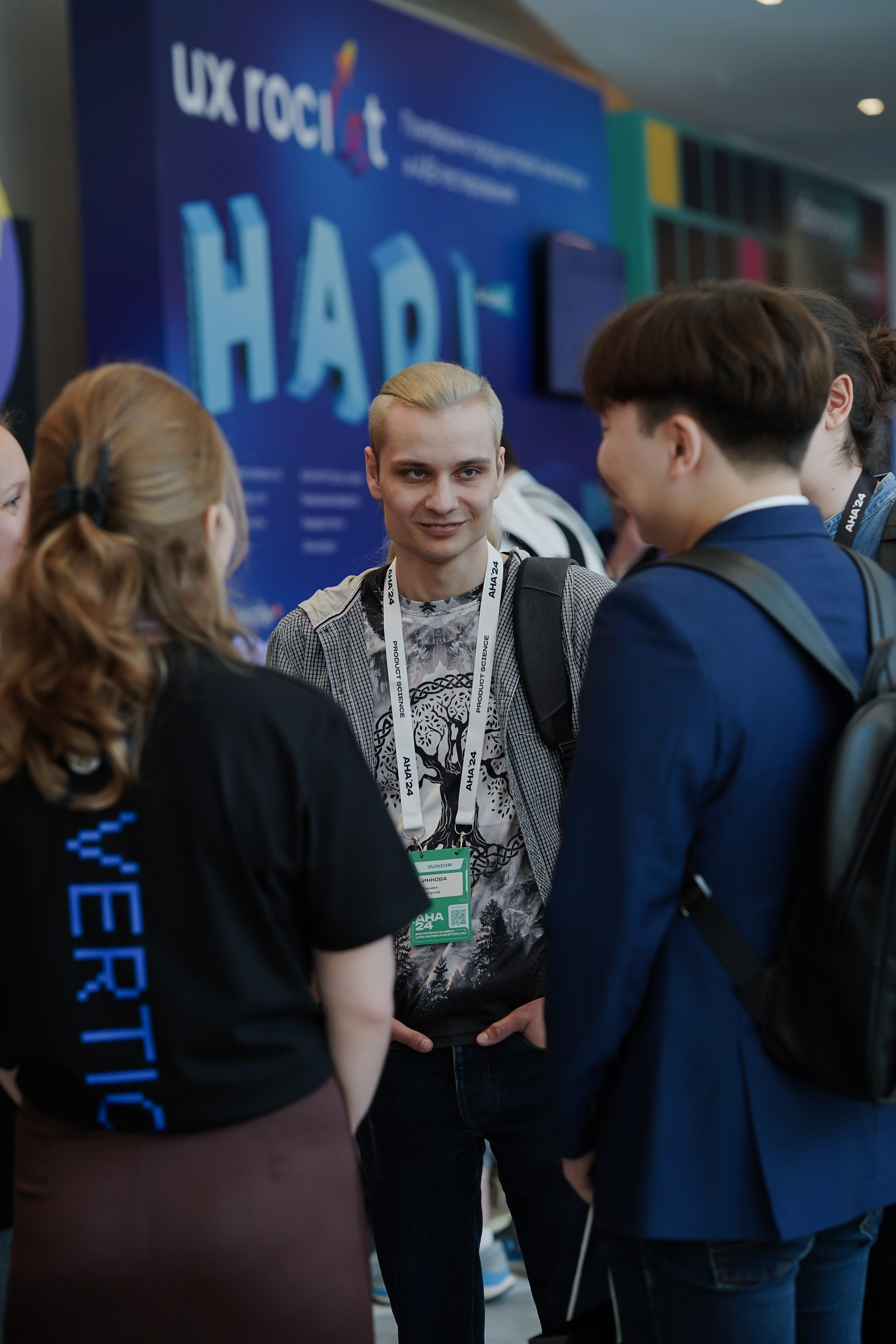 Aha! — 6 июня 2024. Фотобанк Матемаркетинг