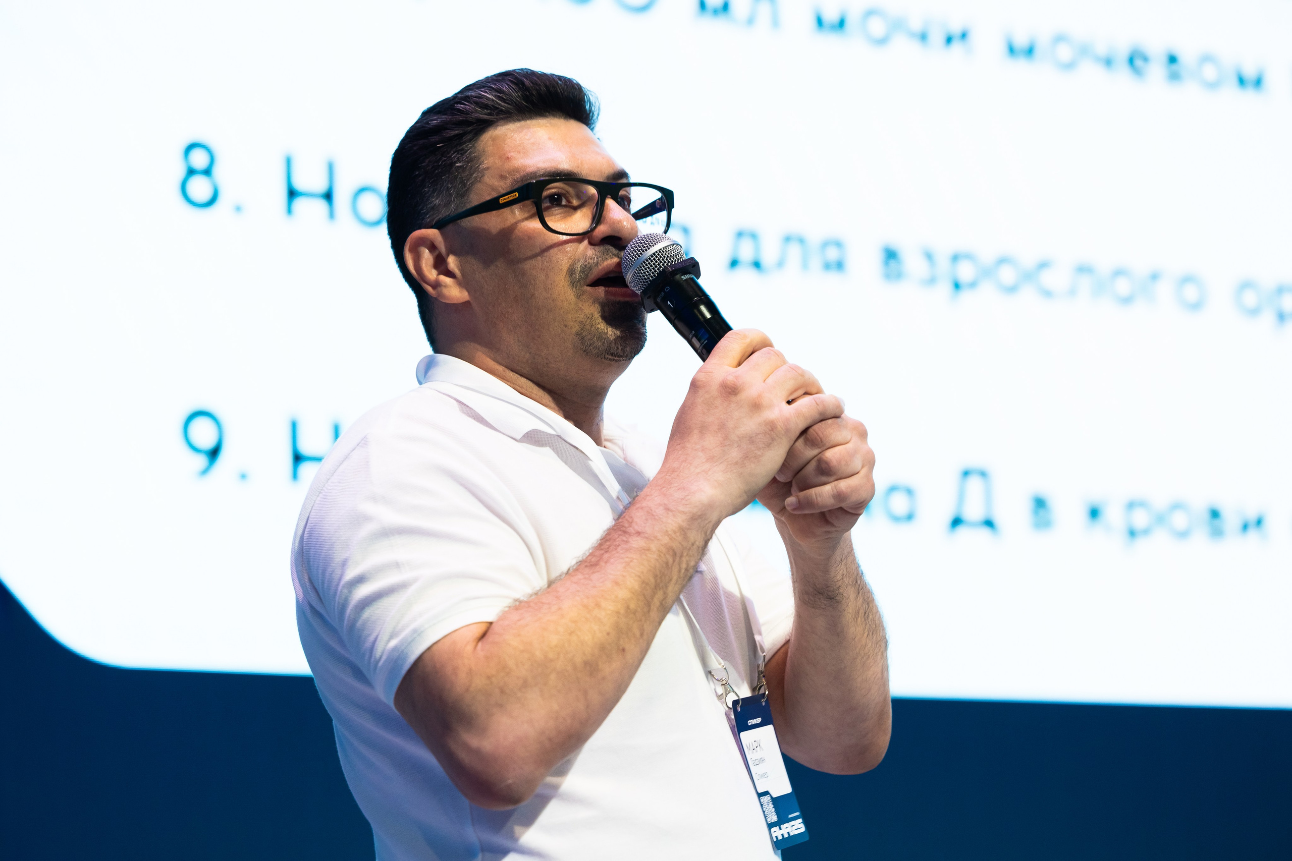 Aha! — 29–30 мая 2025. Фотобанк Матемаркетинг