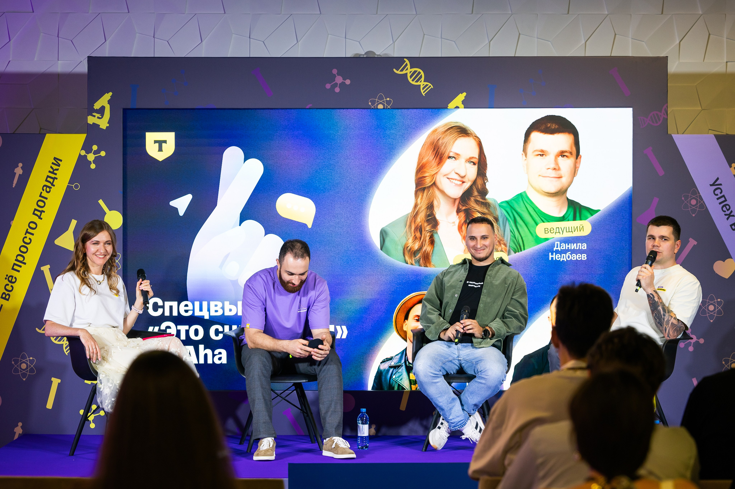 Aha! — 29–30 мая 2025. Фотобанк Матемаркетинг