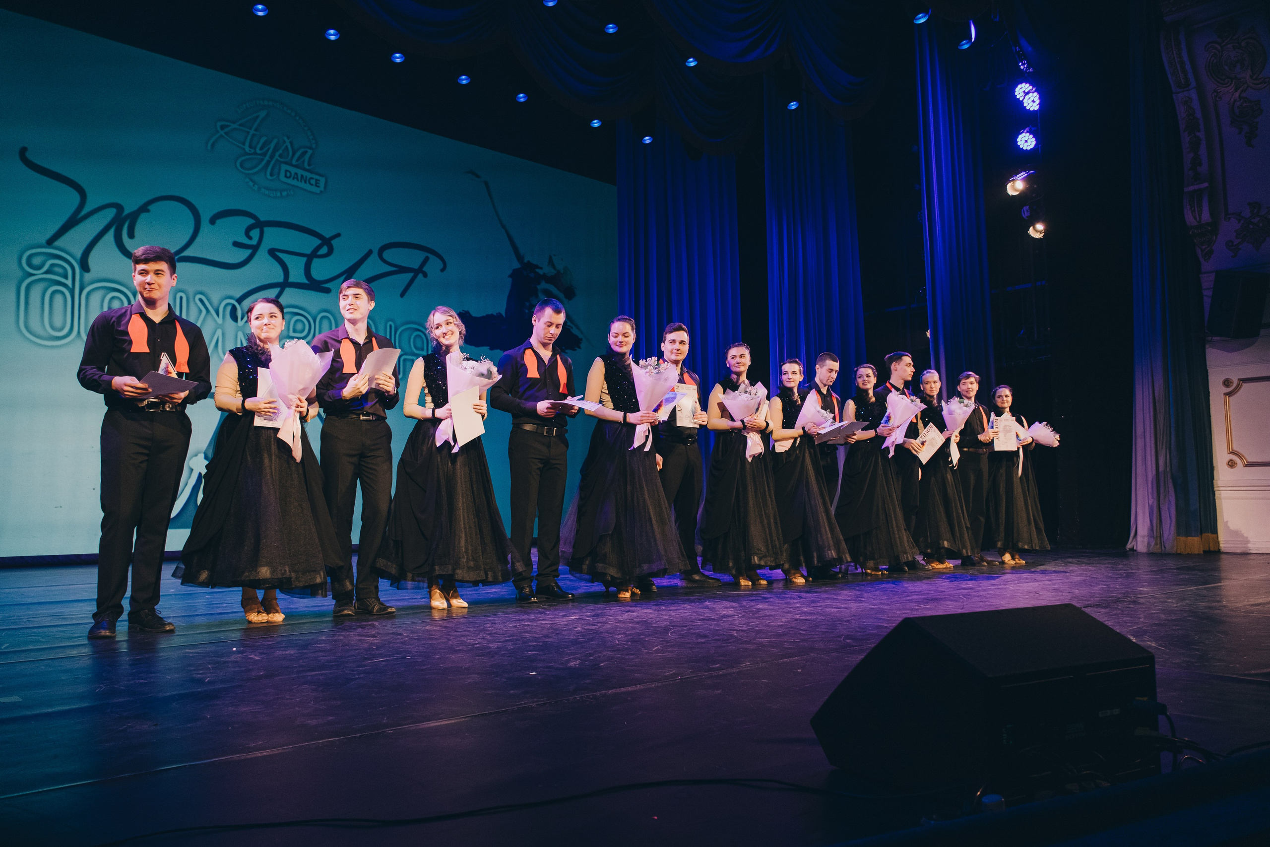 Танцевальный концерт. Фотограф в Иркутске Анна Мирошникова