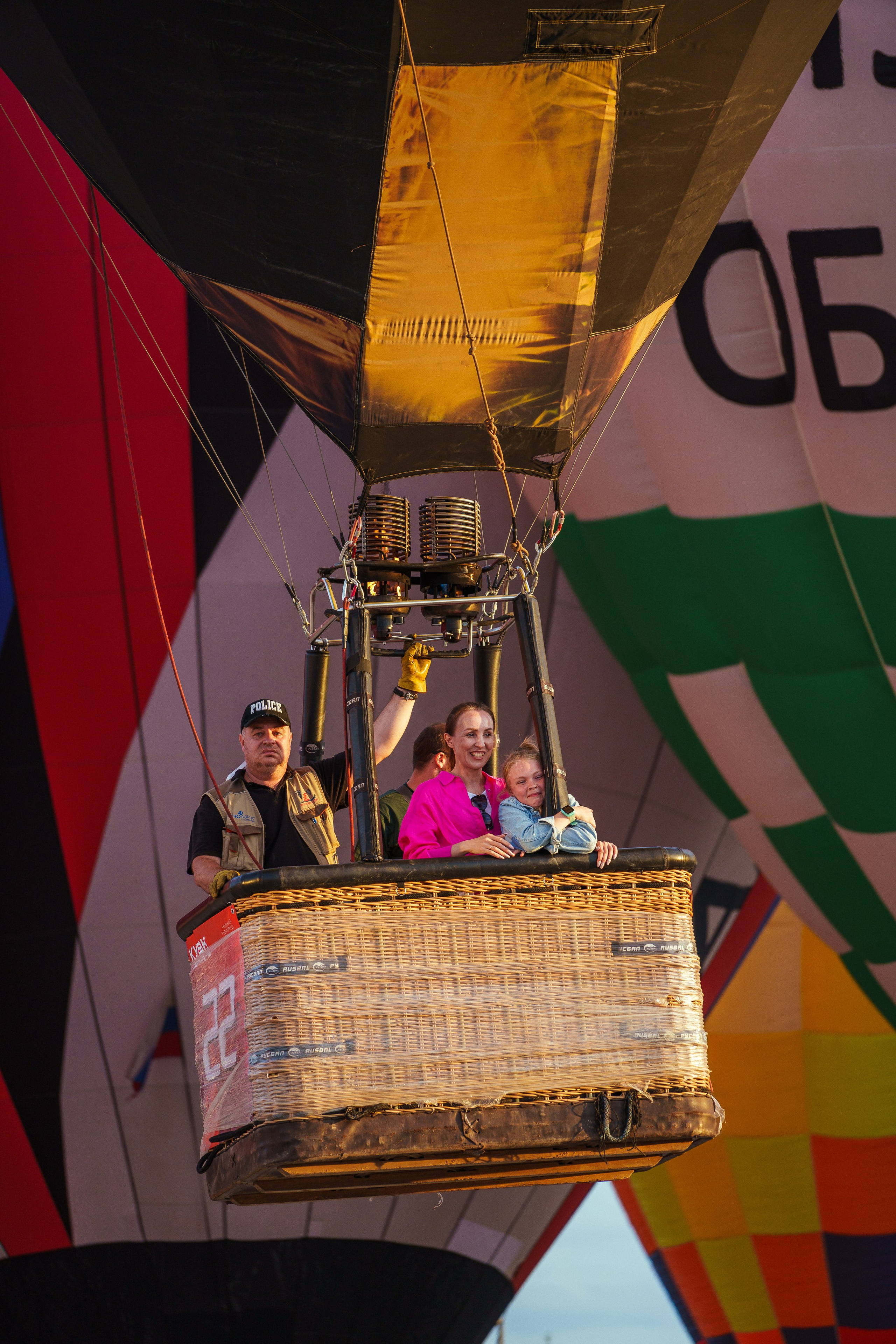 Фиеста Аэростатов. Sunnyman