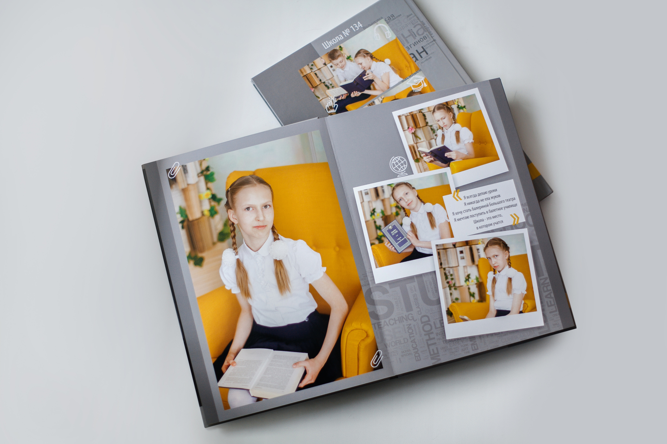 ФОТОАЛЬБОМЫ для 4 классов. Портретный фотограф Елена Матафонова Барнаул