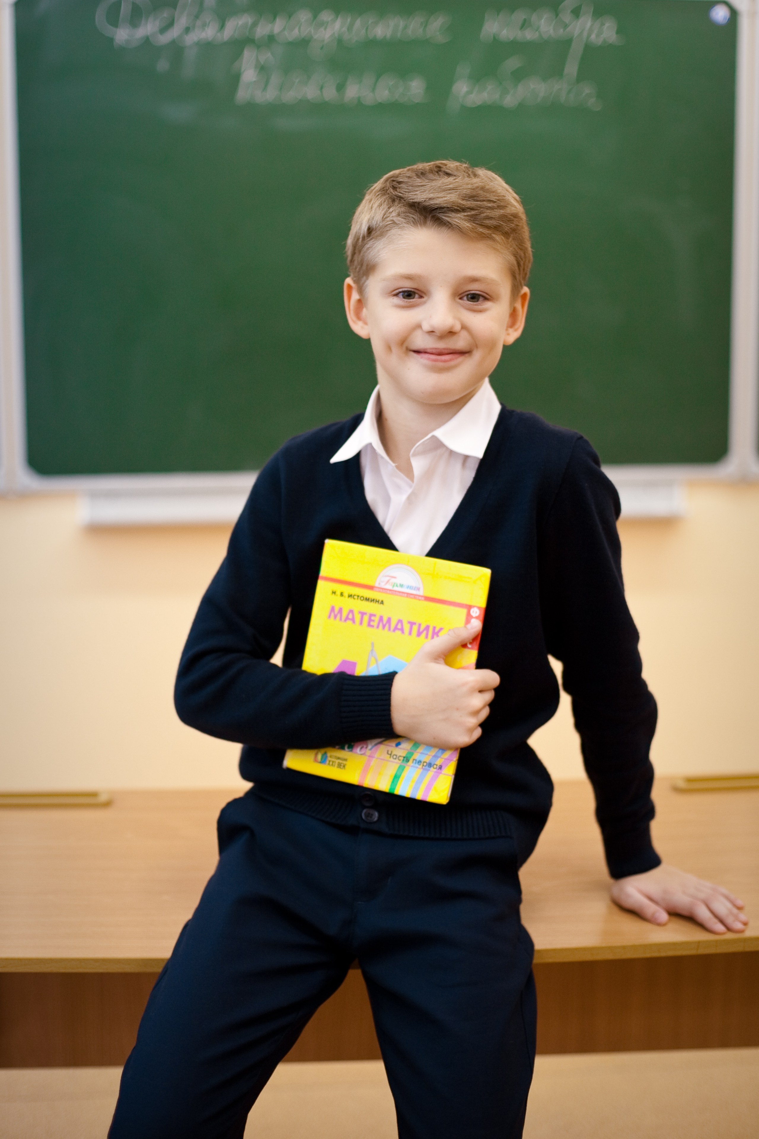 Фотосъемка в школе 4 класс. Портретный фотограф Елена Матафонова Барнаул