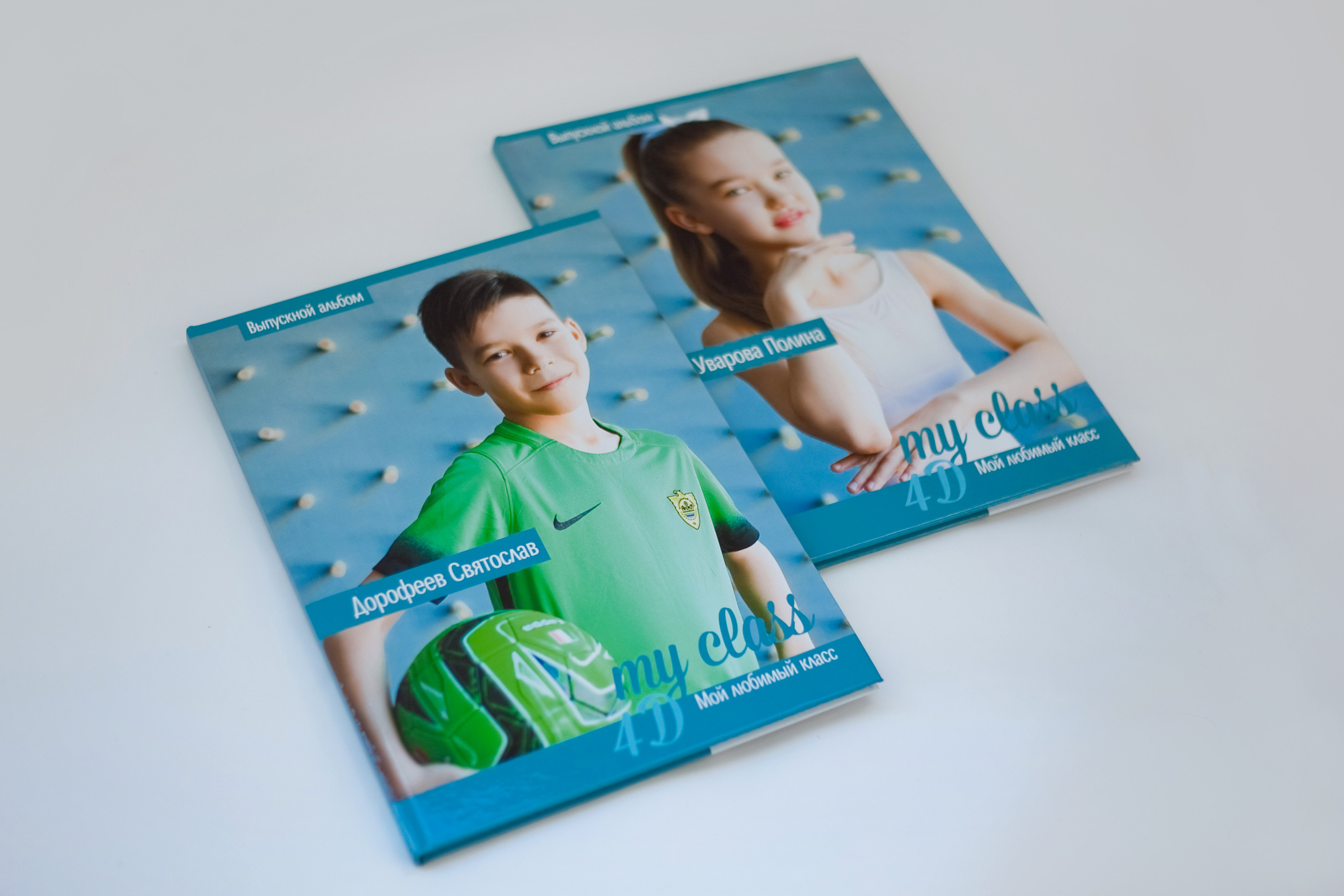 ФОТОАЛЬБОМЫ для 4 классов. Портретный фотограф Елена Матафонова Барнаул