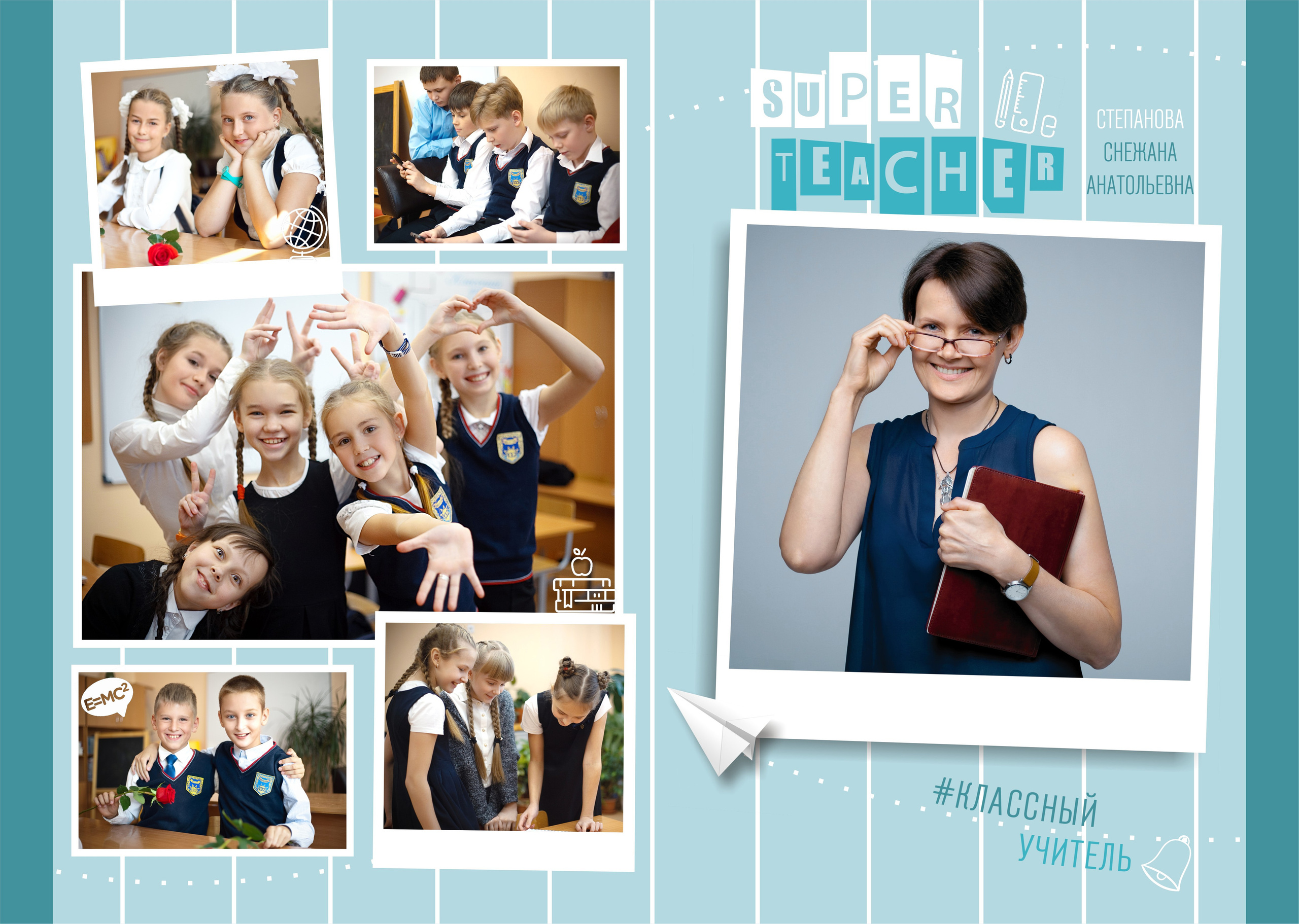 ФОТОАЛЬБОМЫ для 4 классов. Портретный фотограф Елена Матафонова Барнаул