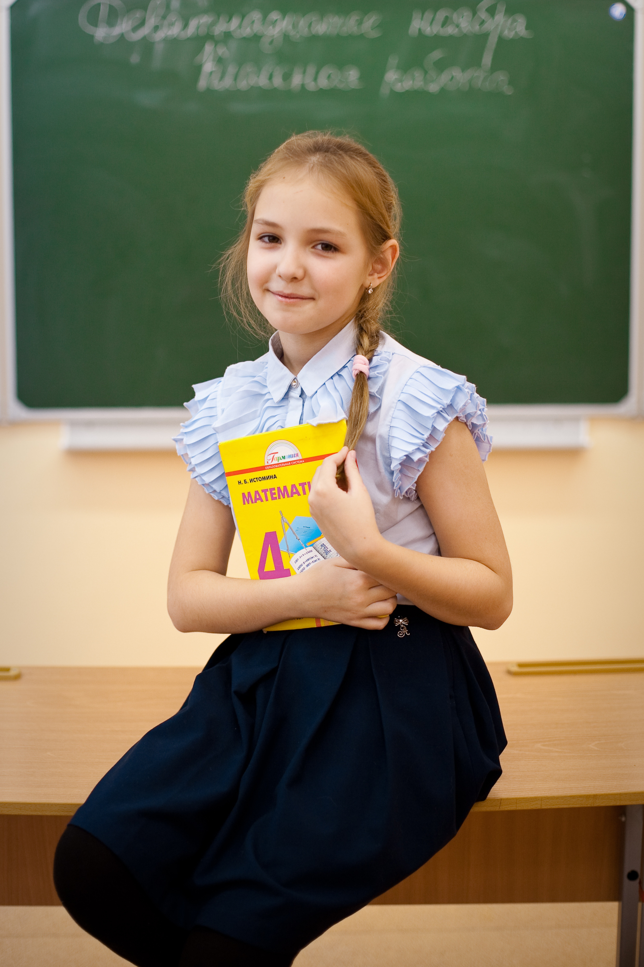 Фотосъемка в школе 4 класс. Портретный фотограф Елена Матафонова Барнаул