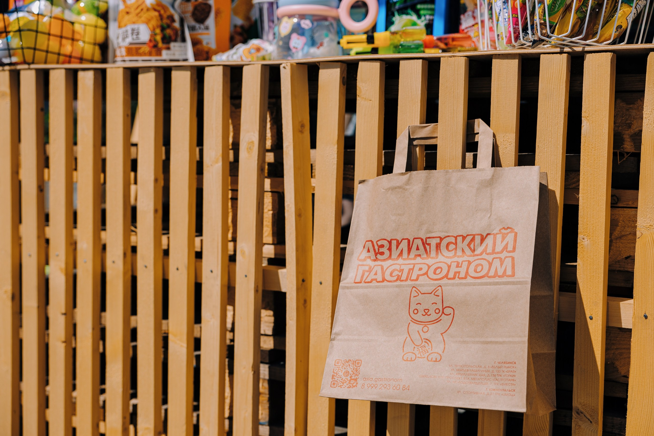 Фестиваль «Расцветай» 2025. Главная