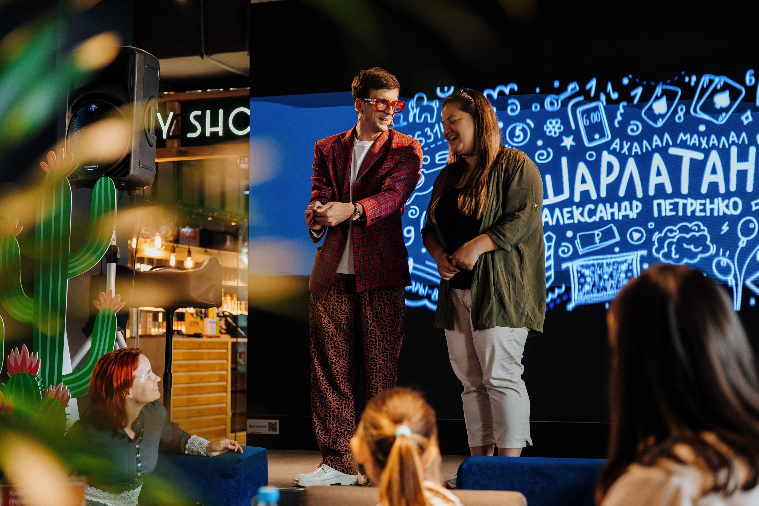 Белый Рынок | 8 лет. Главная