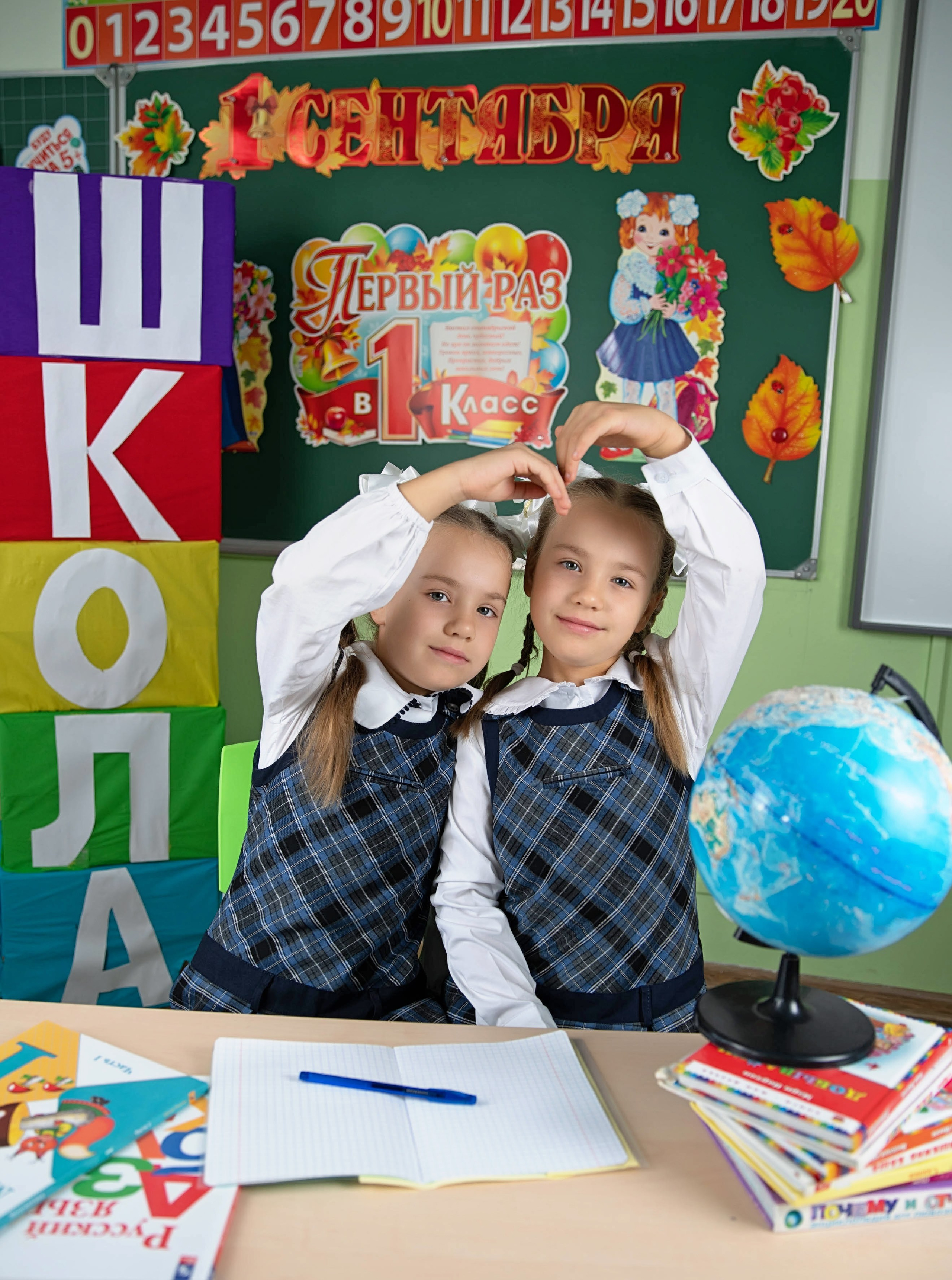 Первый класс линейка, в классе, портреты. Семейный и детский фотограф в Нижнем Новгороде