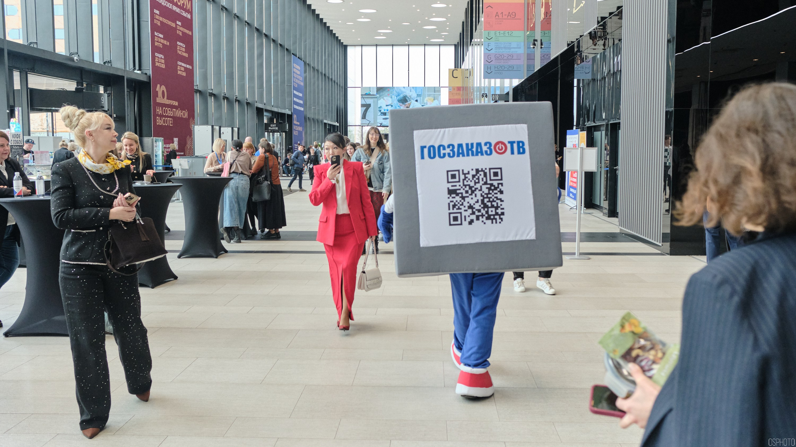 КУБ Экспо. Форум труда | Экспофорум. OSPhoto