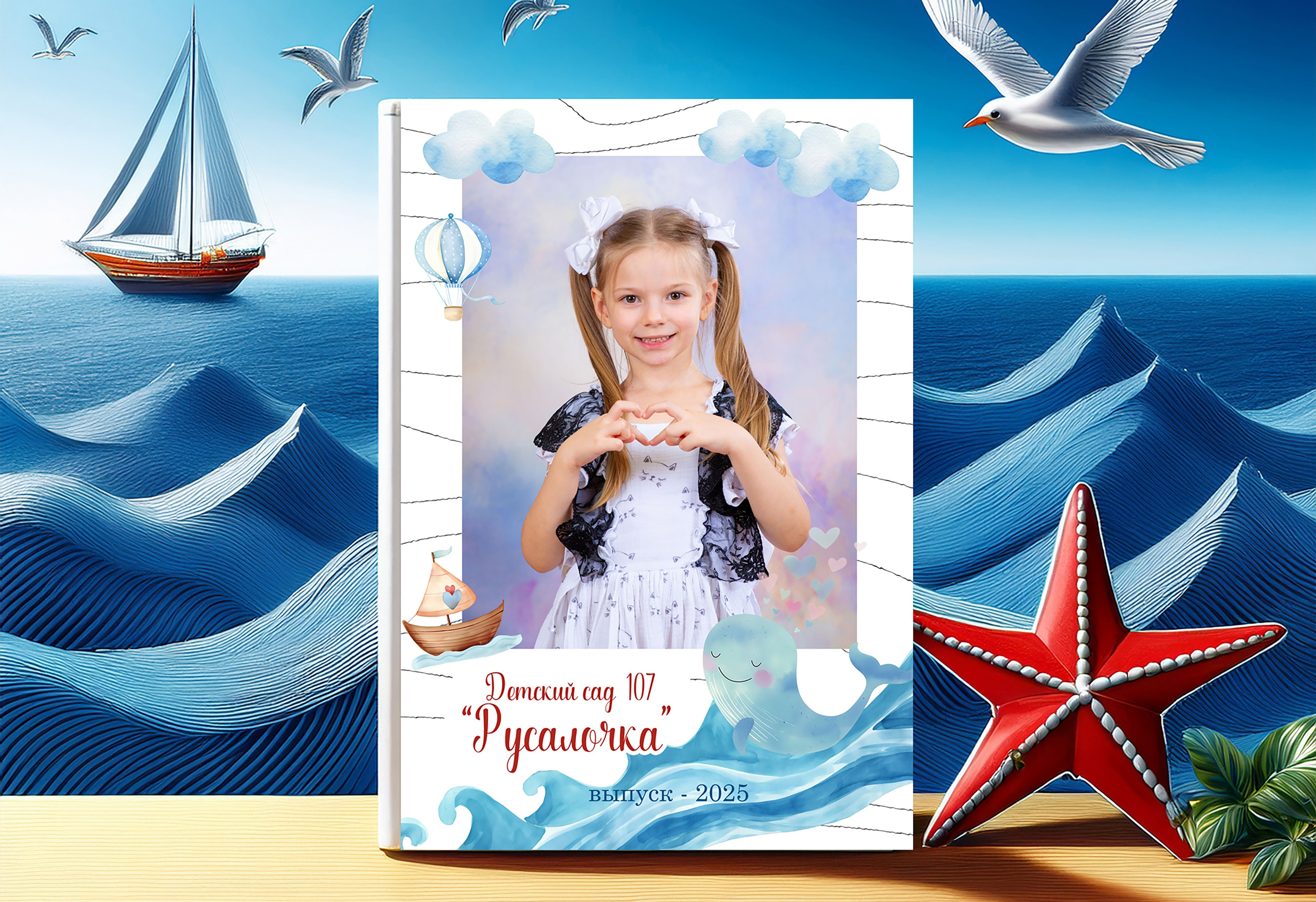 Детский сад. Школьные фотоальбомы, фотосессии, шаблоны фотокниг, школьный фотограф