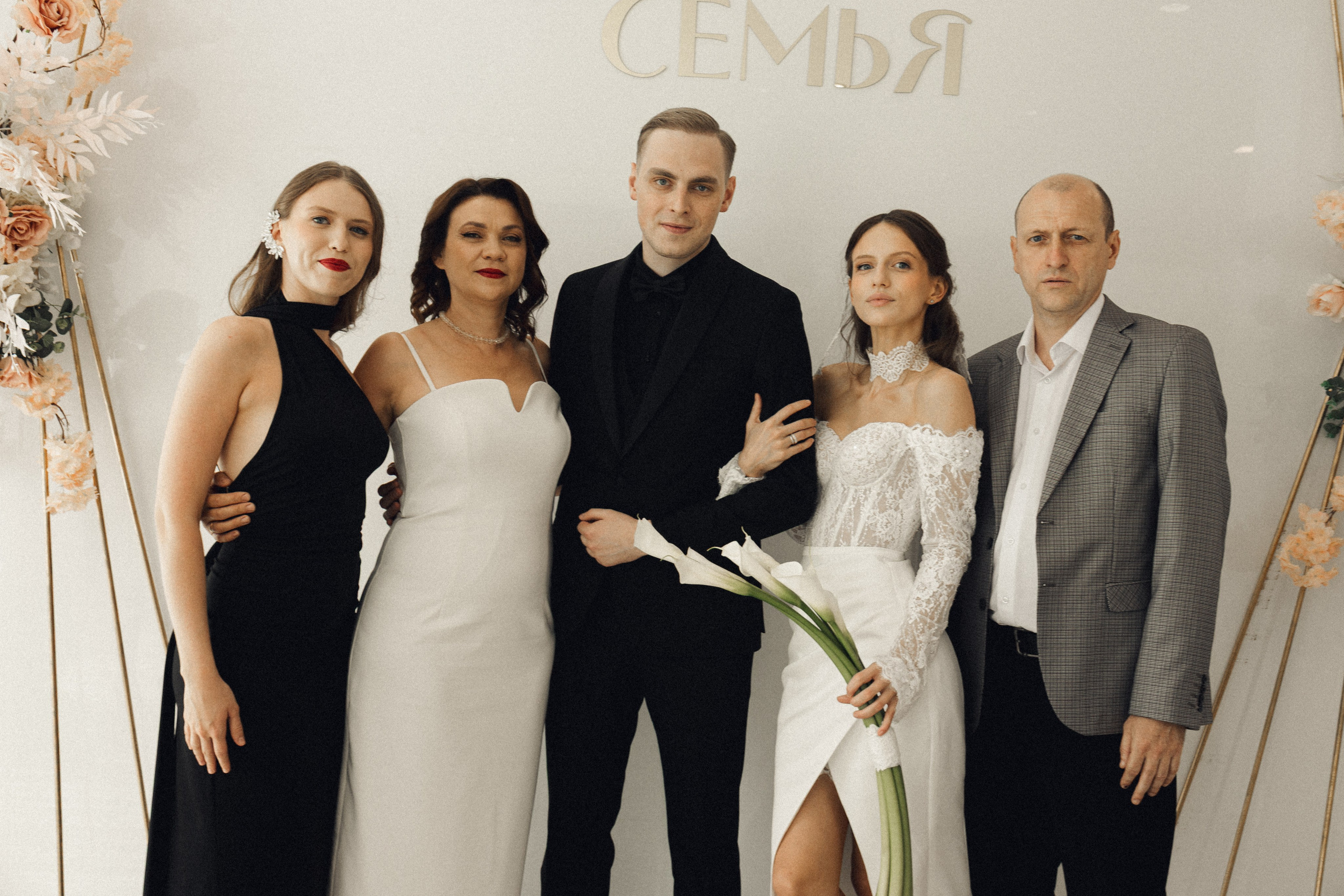 Настя и Леша. Фотограф Полина Безрядина