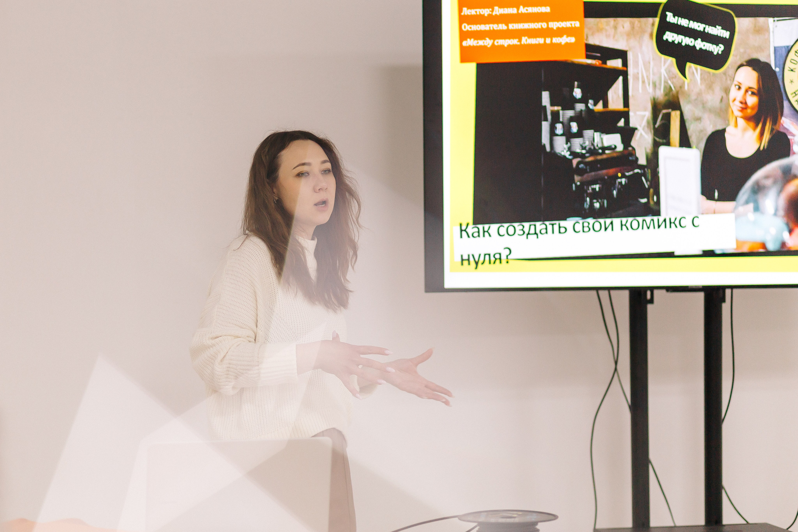 23.03.2024 Фестиваль «Книжные люди». Книжный клуб