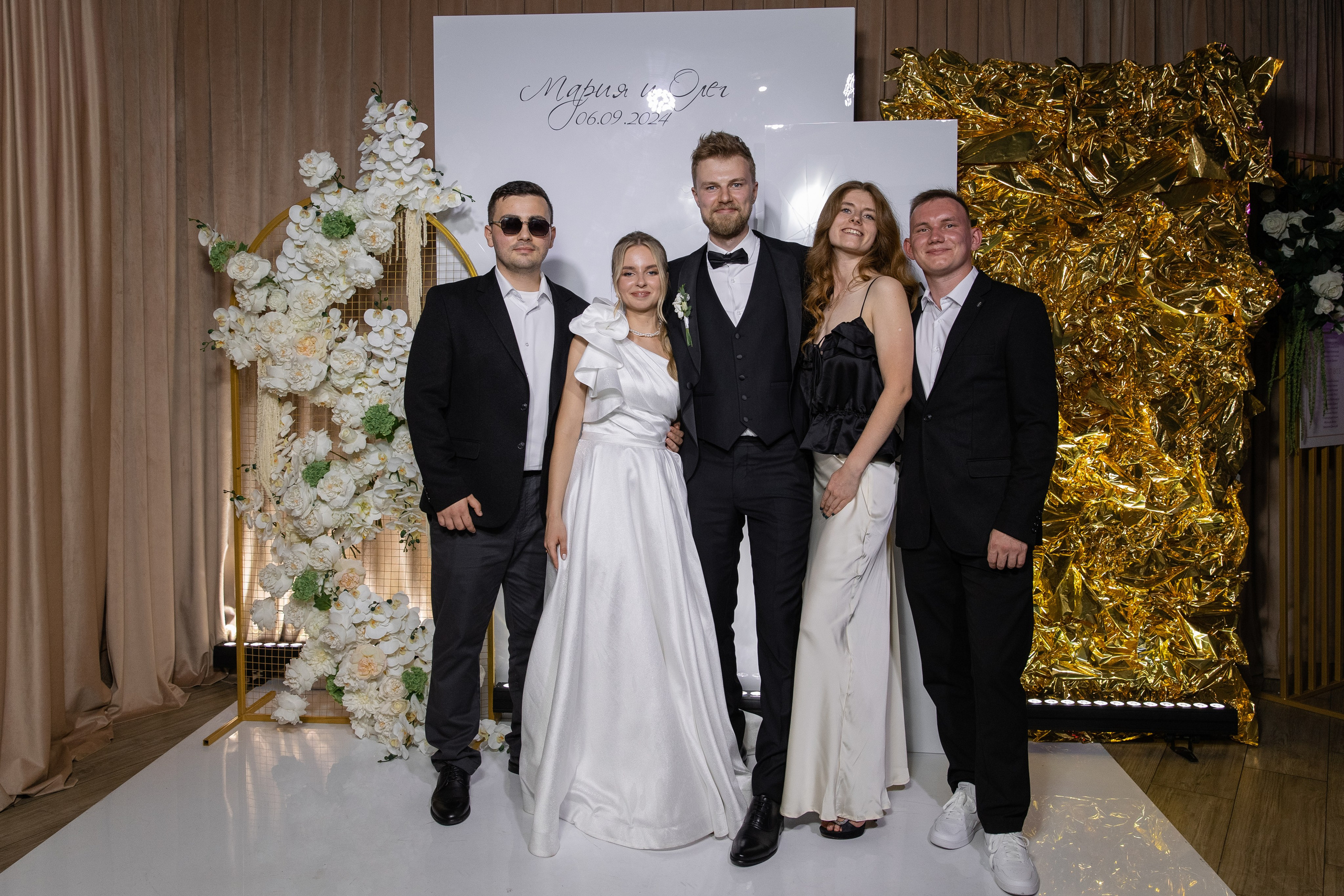 Мария и Олег