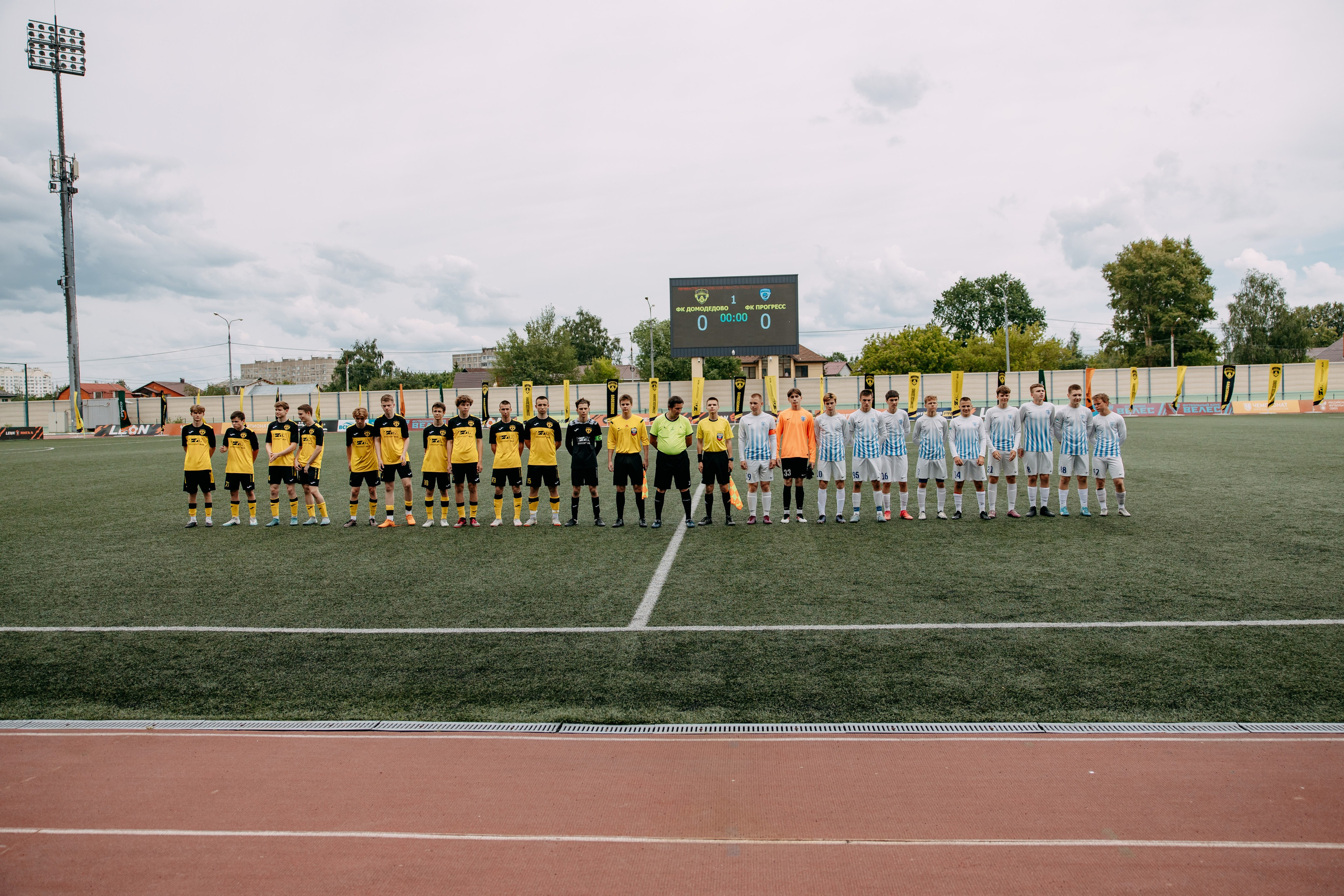 Домодедово Пересвет. Фото и видео съемка. Андрей Ионов