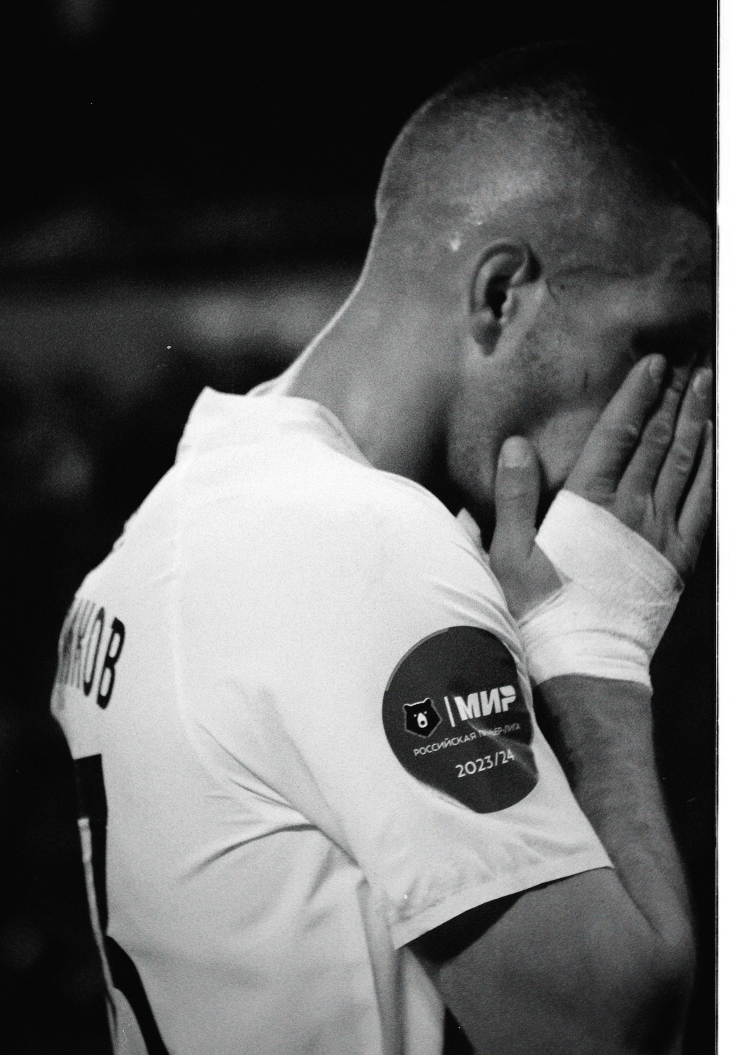 Рпл 23/24. Татьян гертье