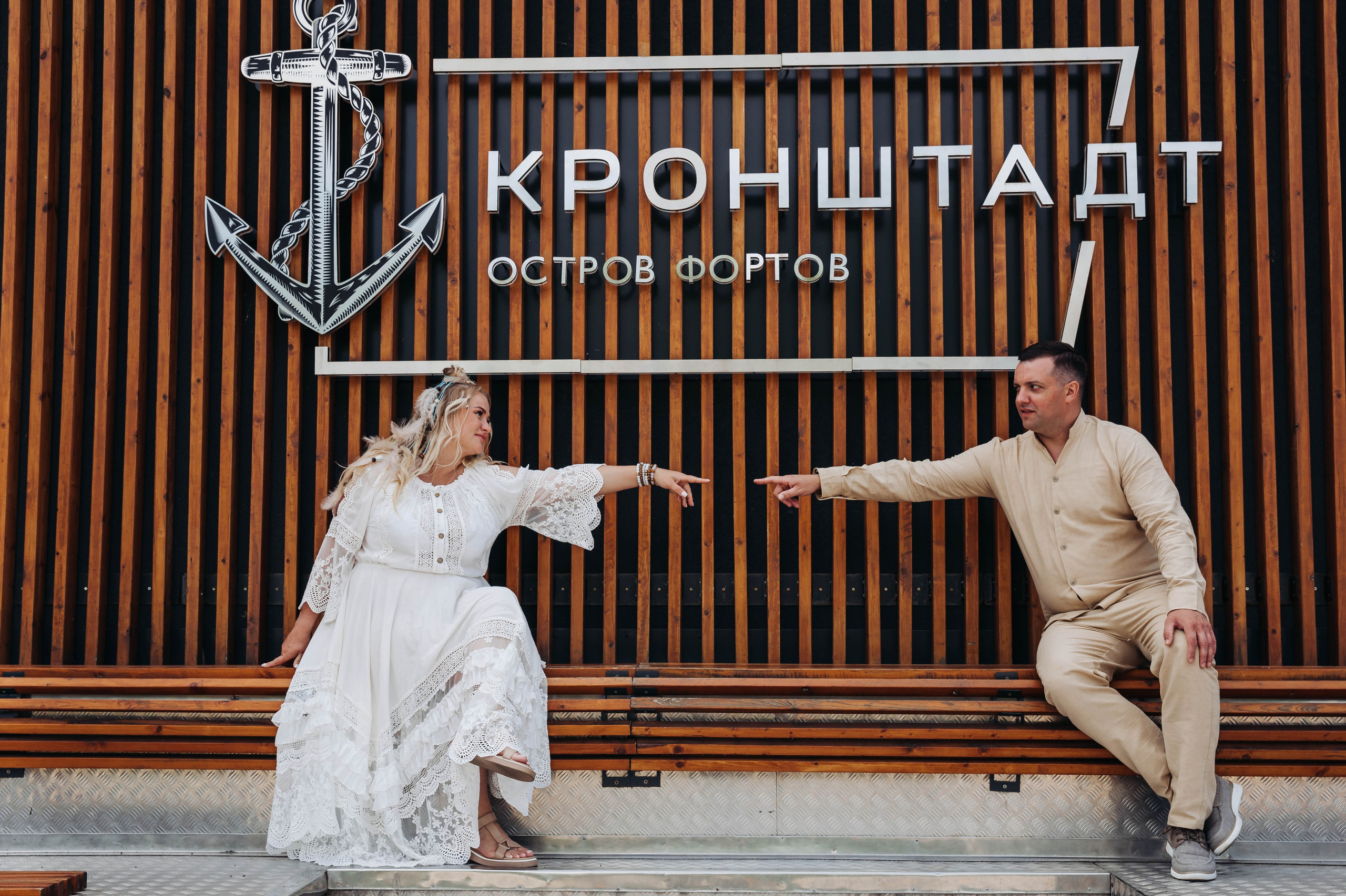 Олеся и Илья. Свадебный и семейный фотограф в Санкт-Петербурге Лолита Евстифеева