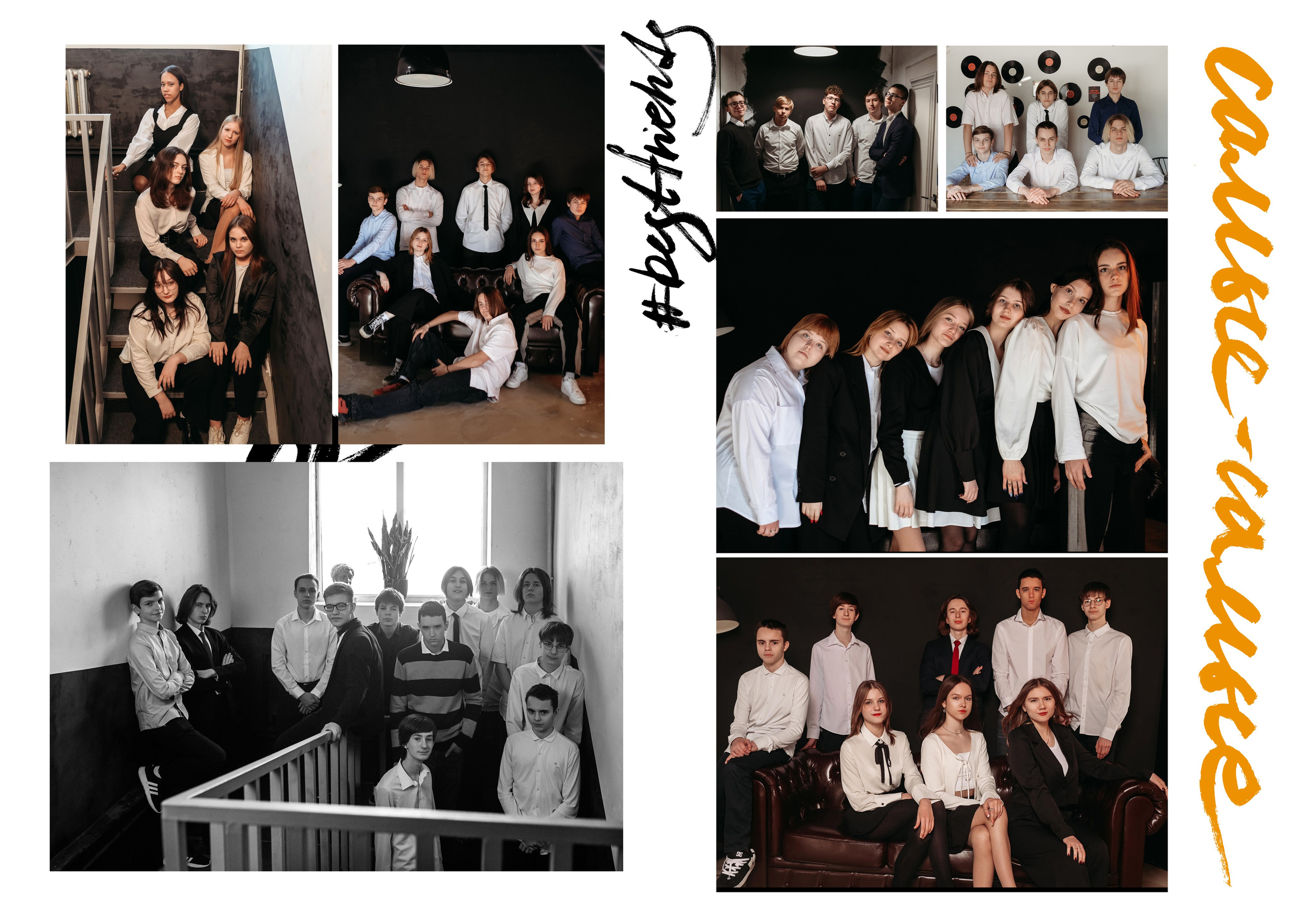 Выпускные альбомы. Фотостудия в Одинцово