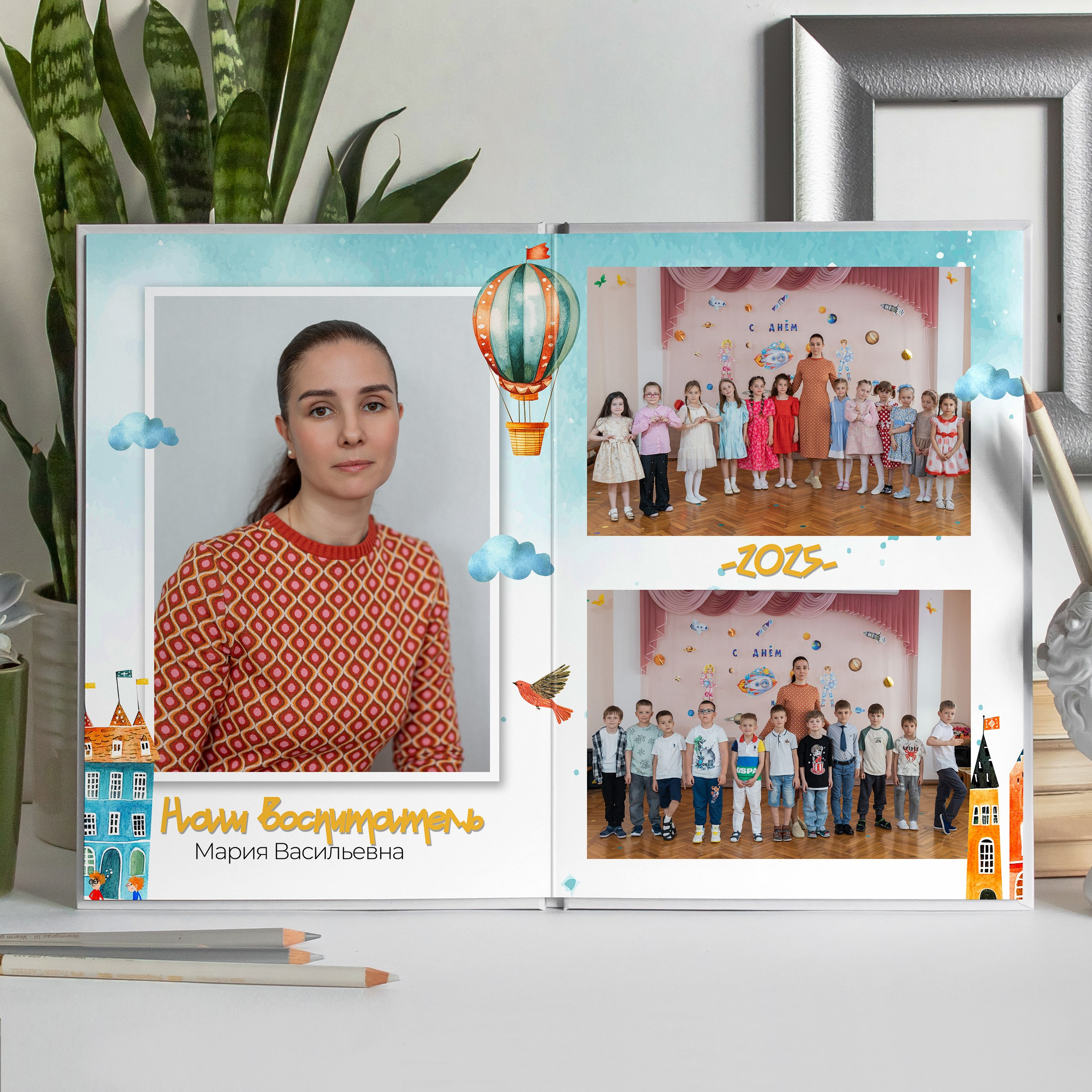 Альбом детский садик (6 разворотов) СОЛНЫШКО. ФОТОГРАФ ВЫПУСКНЫХ АЛЬБОМОВ в Краснодаре Ворчик Татьяна