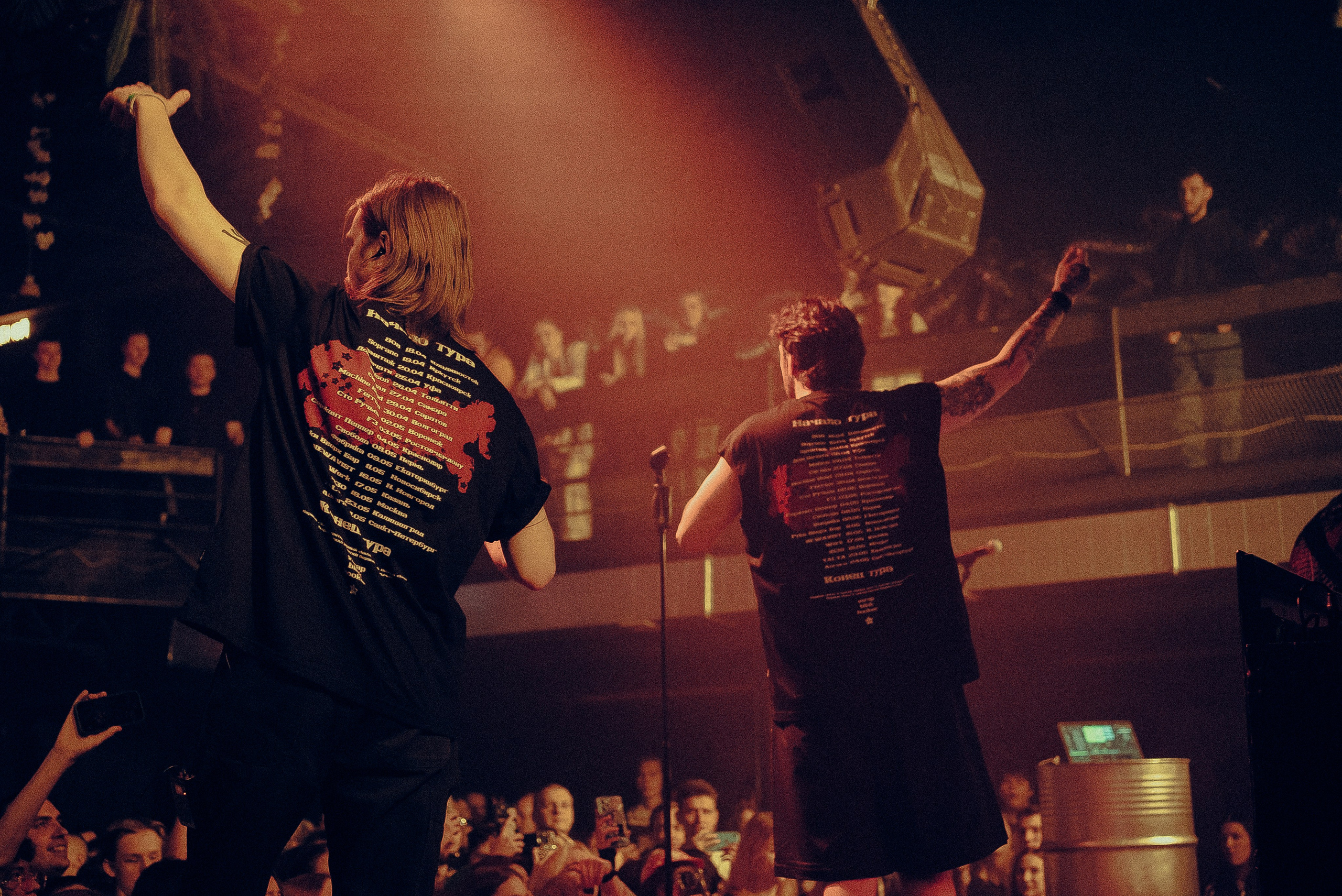 Booker. Фотограф | Владивосток | Мария