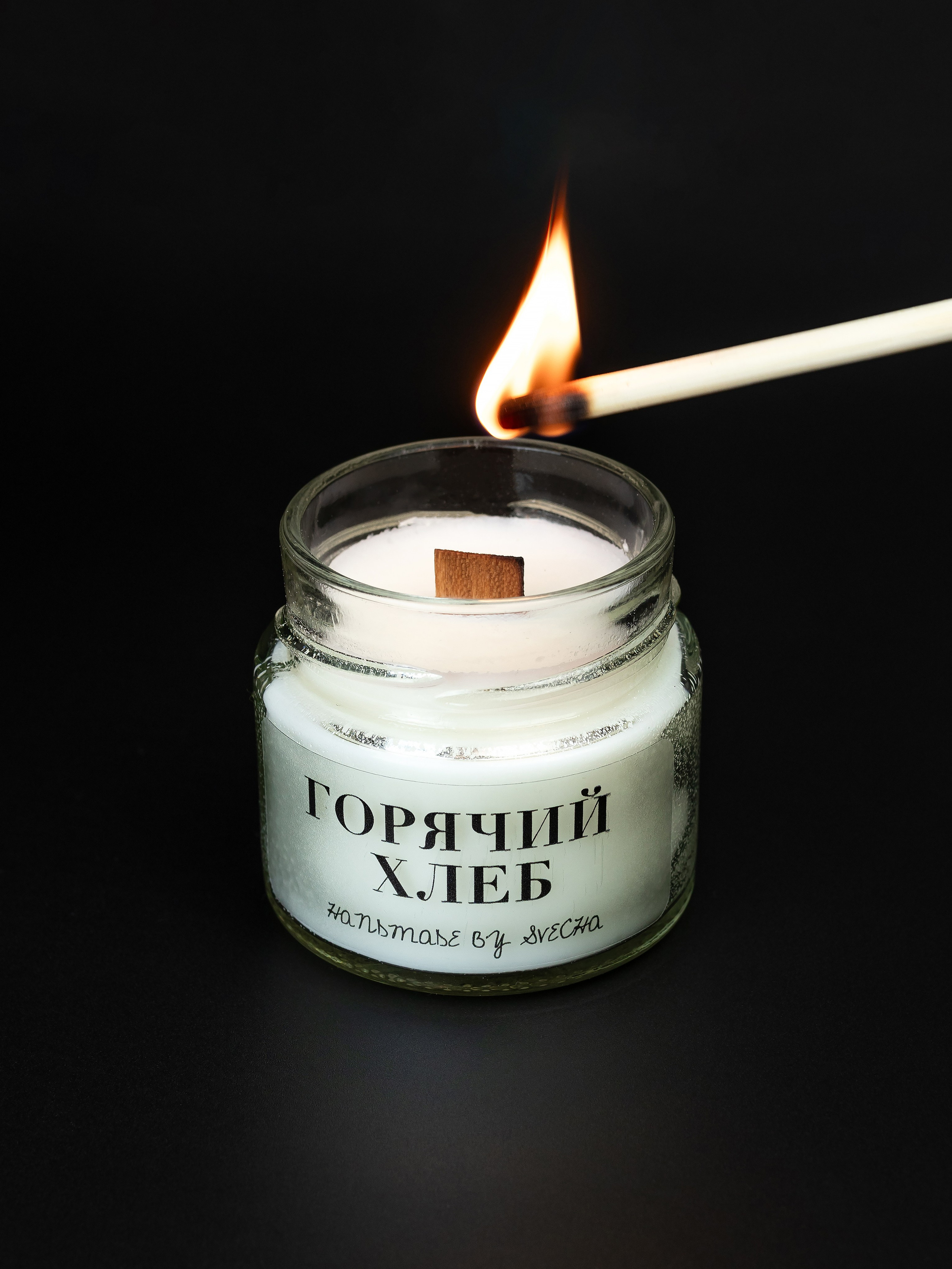 Свечи. Фотограф в Краснодаре Арина Кудряшова