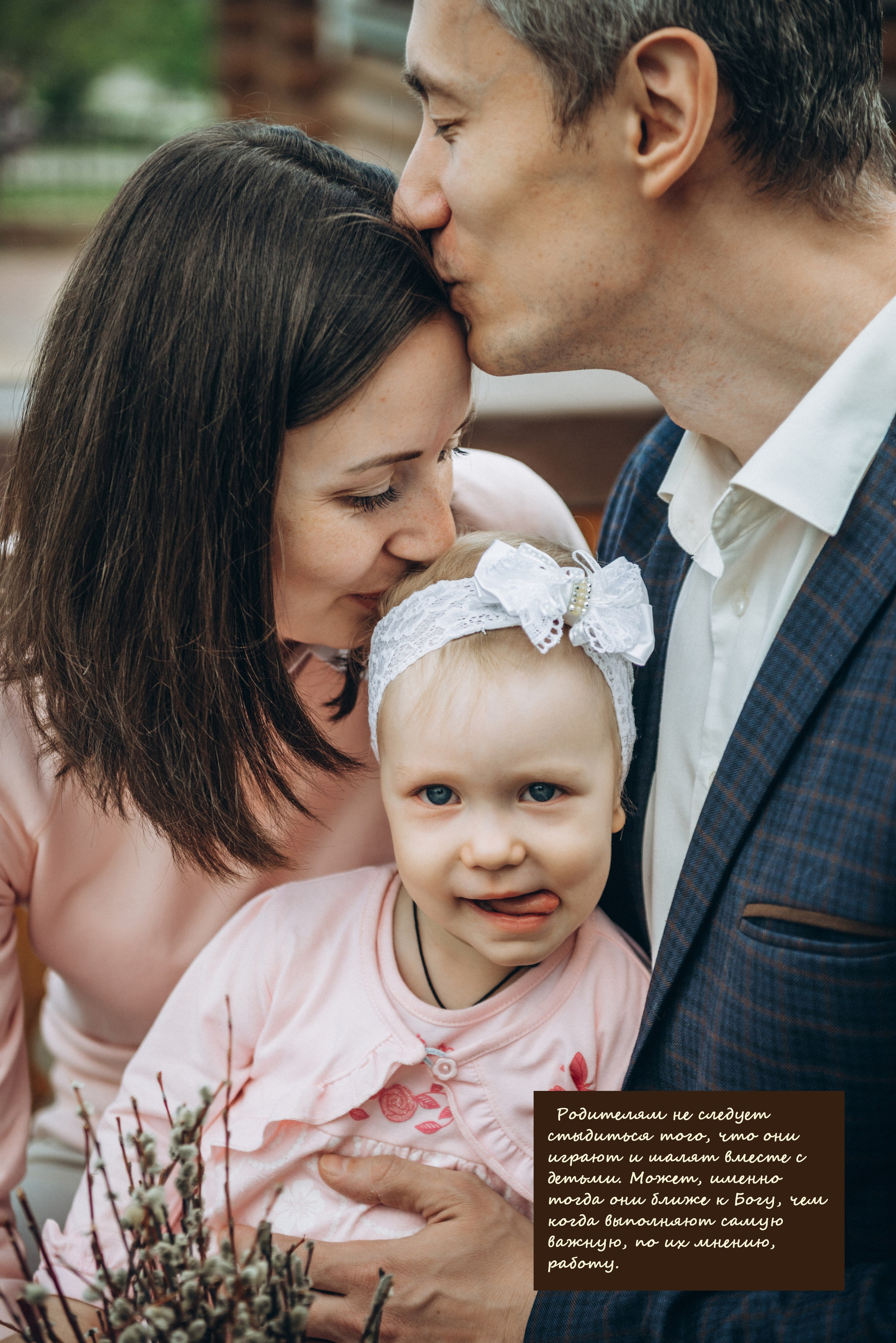 РАДОСТЬ РОДИТЕЛЬСТВА фотовыставка. Фотосервис bezzabot