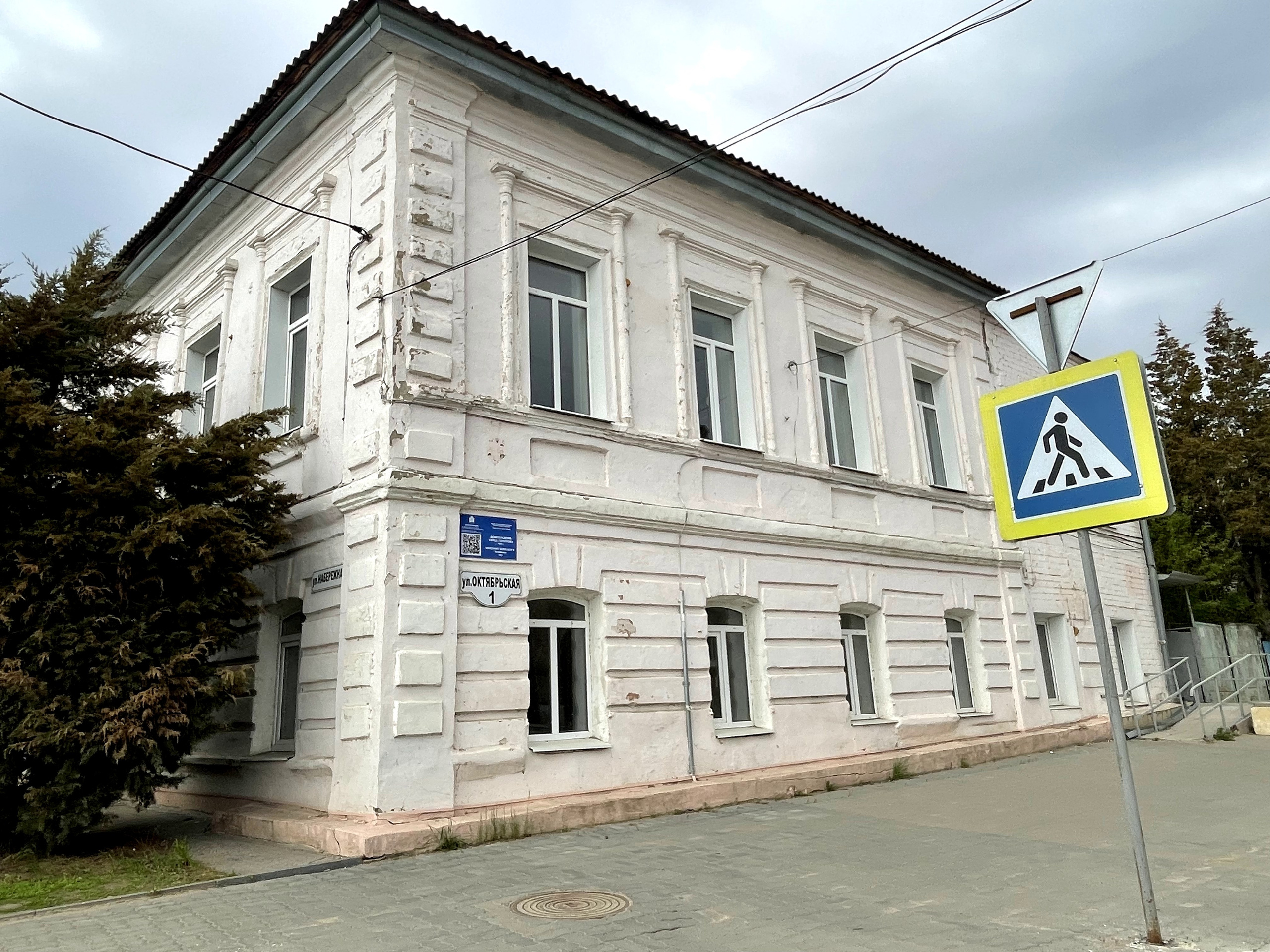 20 078 Здание. ВИЗУАЛЬНЫЕ И ЗВУКОВЫЕ РЕШЕНИЯ ДЛЯ БИЗНЕСА И СЪЁМОК ТЕЛЕТЕЛА