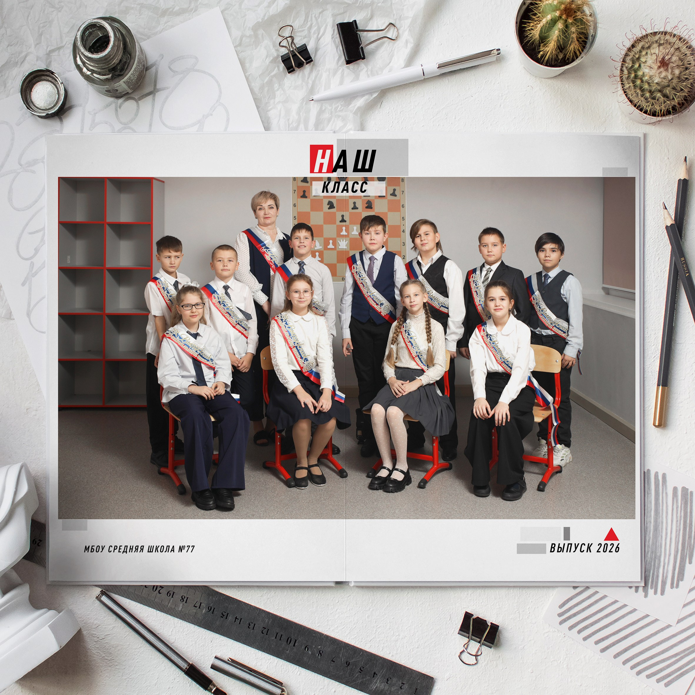 № 3 Цветной