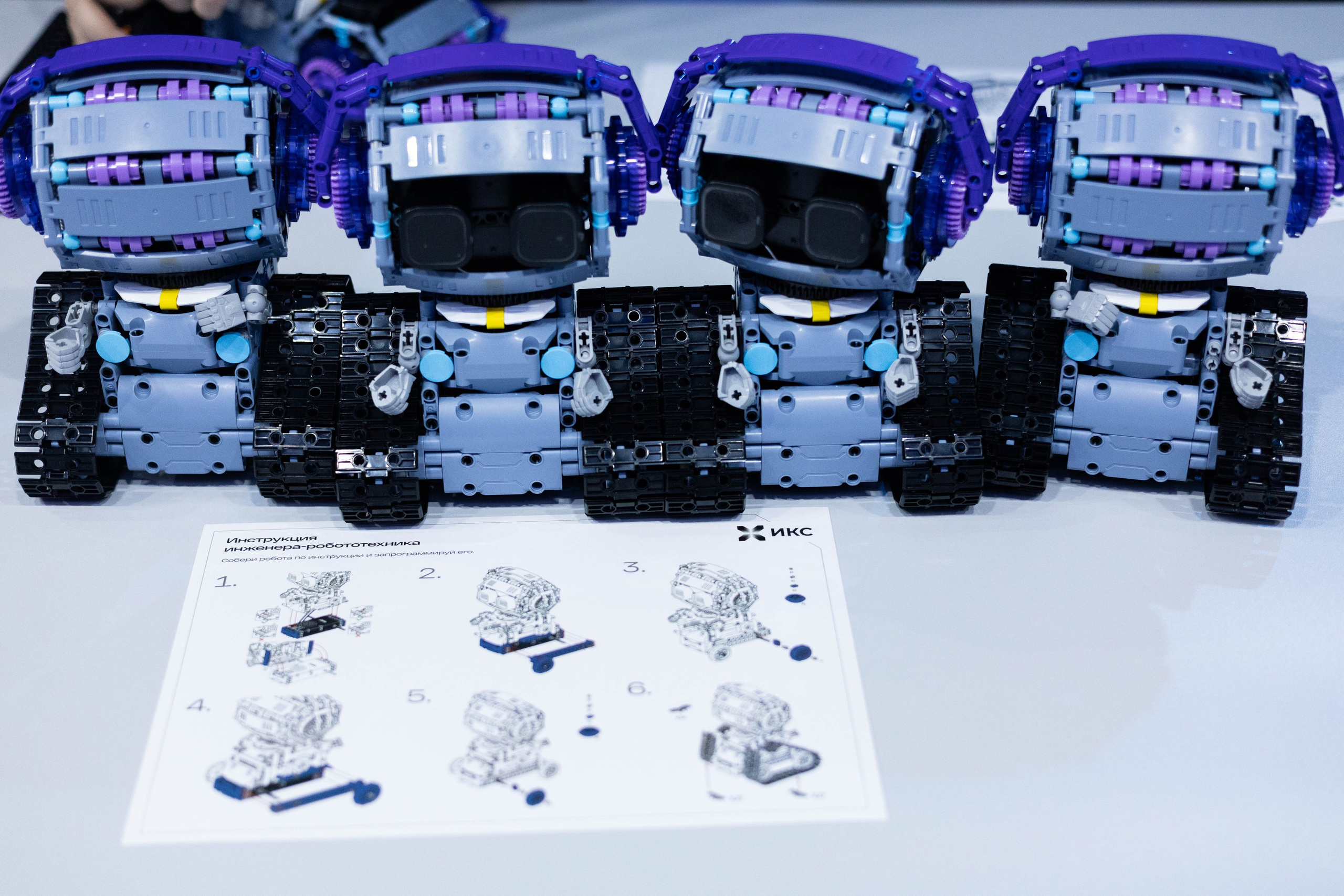 ИКС Холдинг.Чемпионат «Битва роботов». Репортажный фотограф в Москве Зуйко Оксана