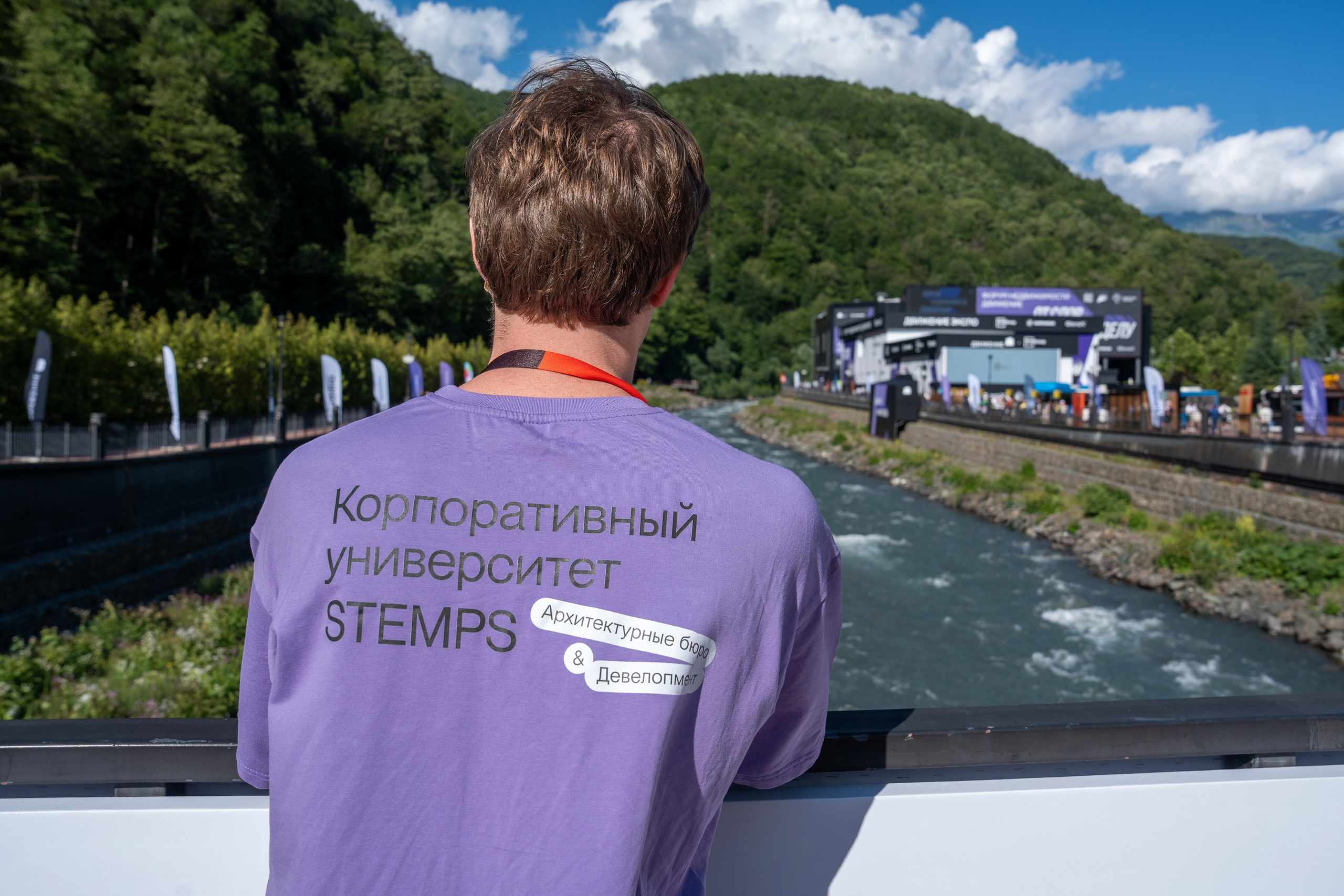 Форум недвижимости «Движение» для компании Stemps. Репортажный фотограф в Красной Поляне и Сочи Павлюченко Екатерина