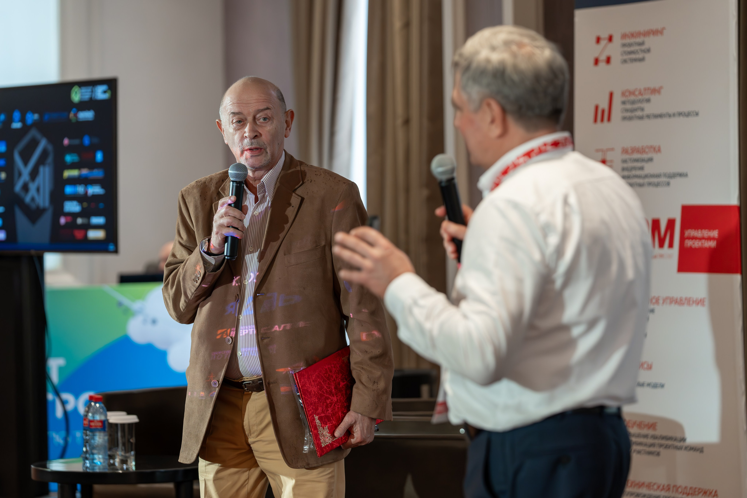 Международная конференция по управлению проектами. Репортажный фотограф в Красной Поляне и Сочи Павлюченко Екатерина