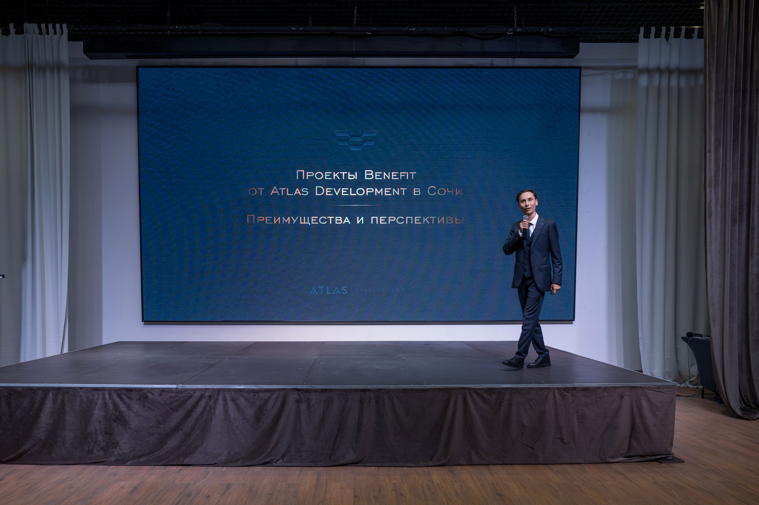 Форум недвижимости Trend Agent. Репортажный фотограф в Красной Поляне и Сочи Павлюченко Екатерина