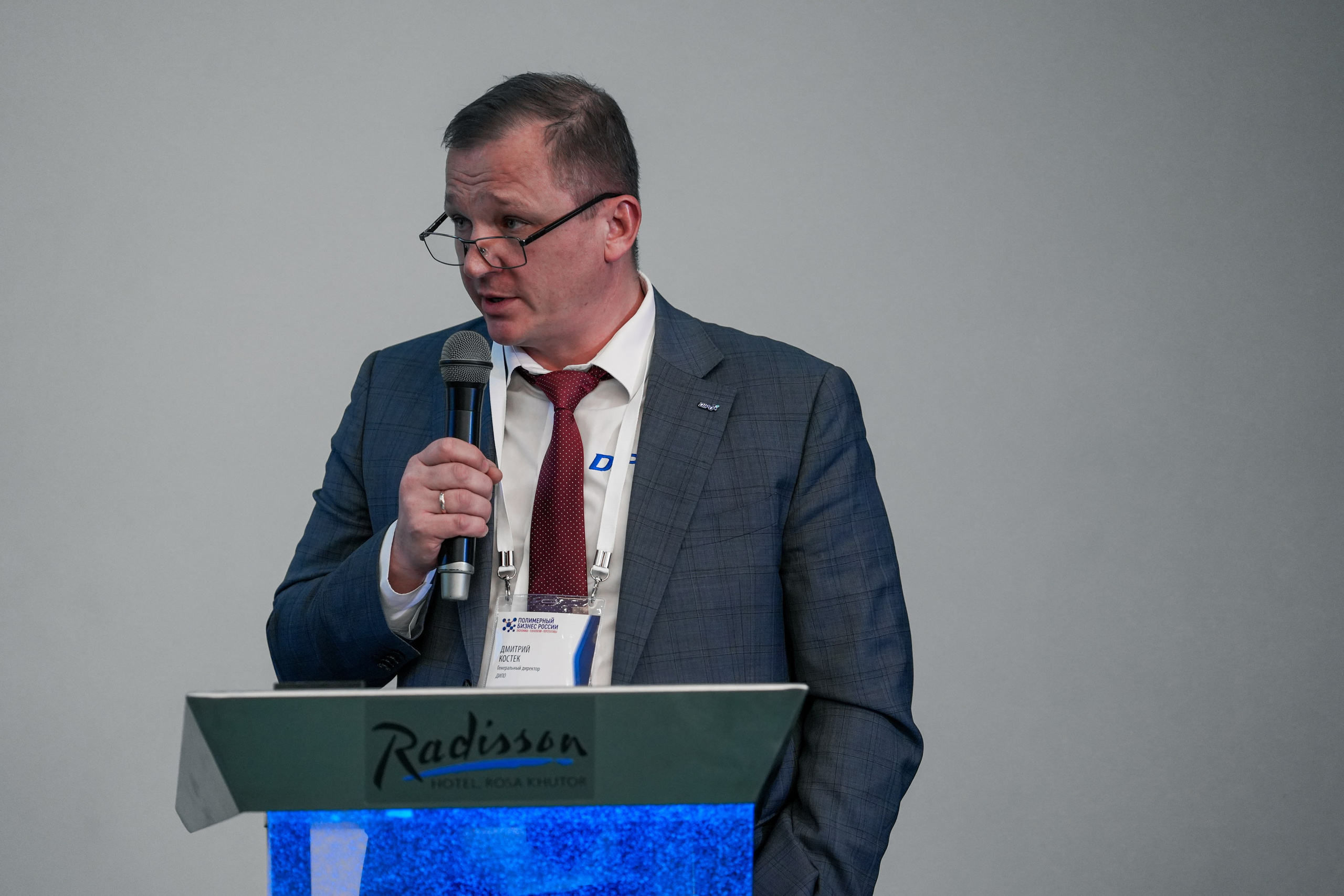 Форум «Полимерный бизнес России» на курорте Роза Хутор. Репортажный фотограф в Красной Поляне и Сочи Павлюченко Екатерина