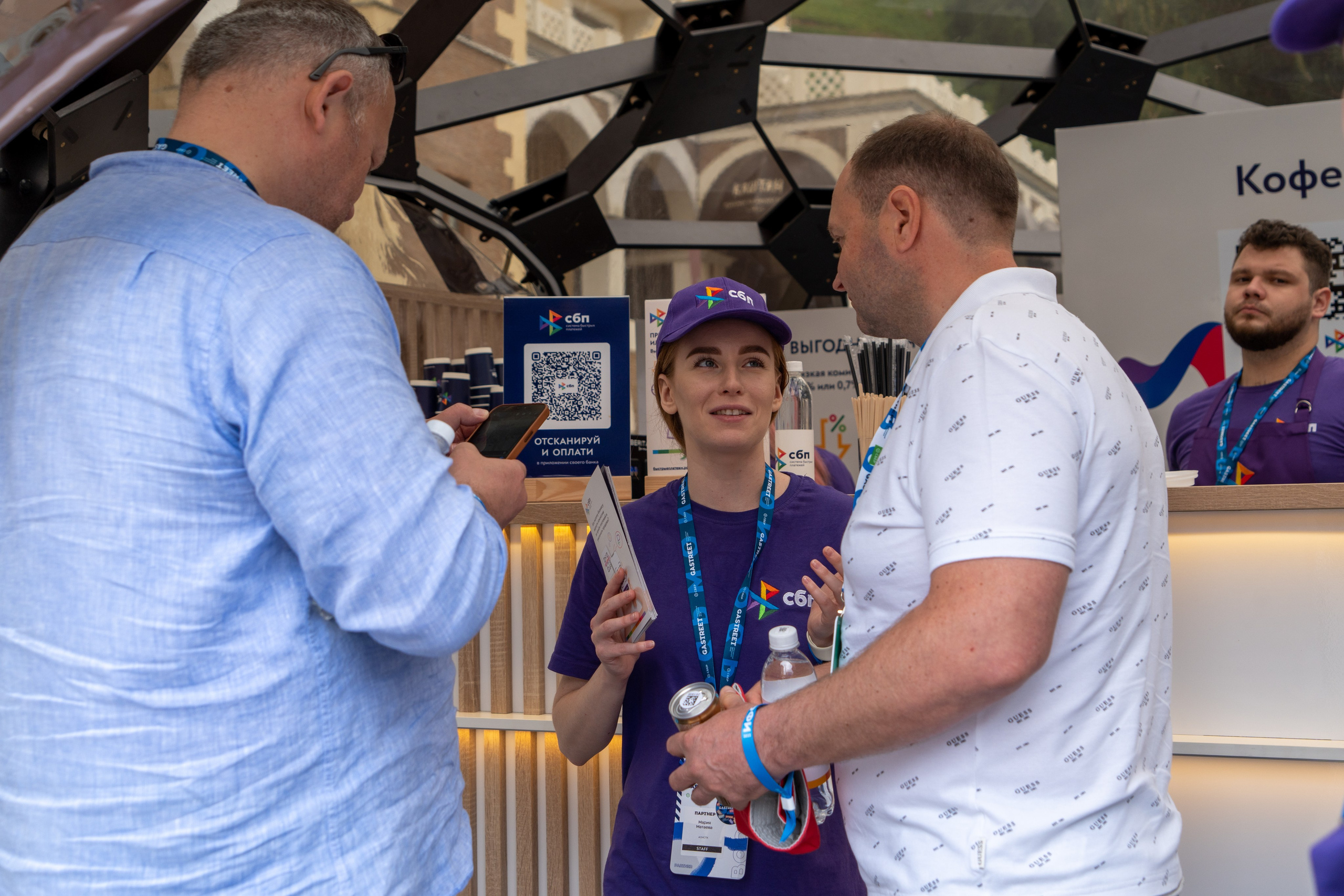 Фотоотчет партнерской интеграции СБП на Gastreet 2023. Репортажный фотограф в Красной Поляне и Сочи Павлюченко Екатерина