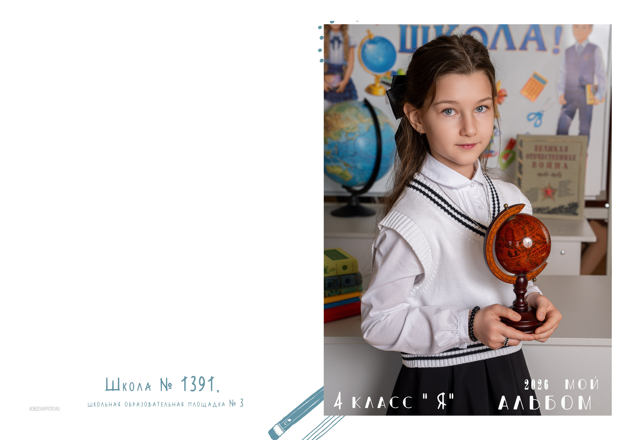 Семейный и школьный фотограф в Москве Юлия Кобзева