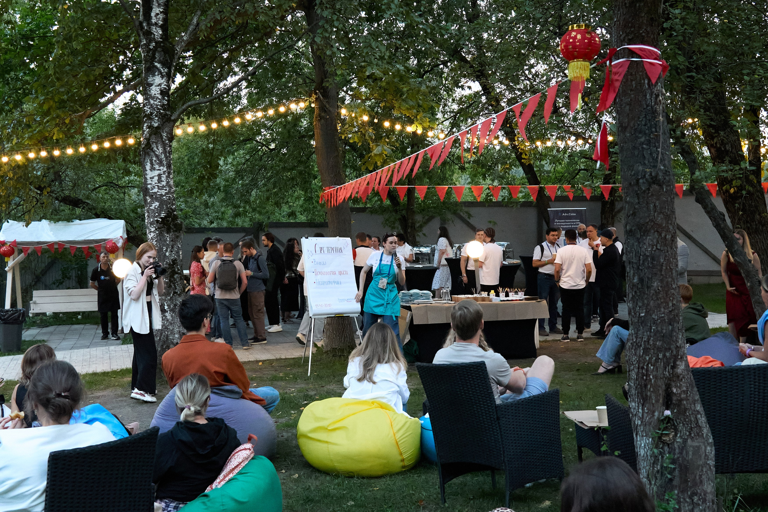 Relax Digital Party. Елизавета Мальгина, фотограф в Москве