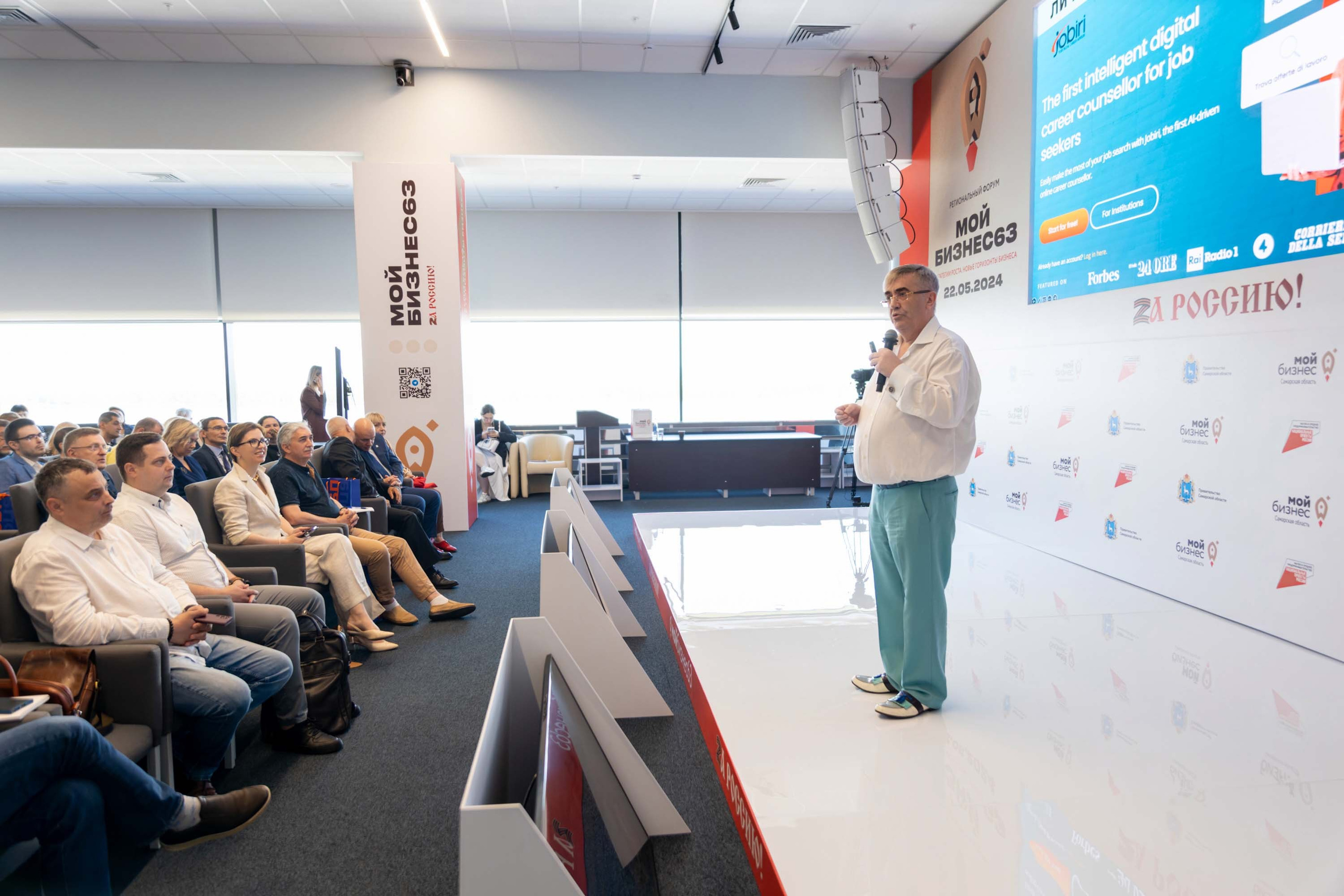 Предпринимательский форум «Мой бизнес 63. Стратегии роста. Новые гори. Фотограф в Самаре Максим Тырин