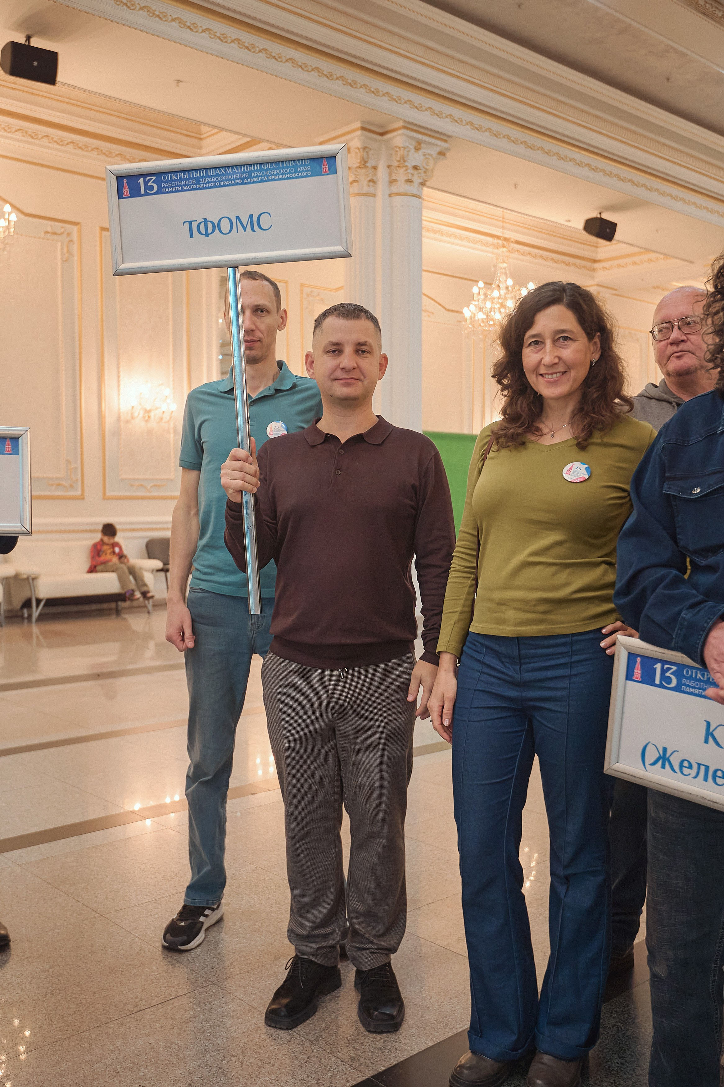 Портфолио репортажной фотосъёмки: командный шахматный фестиваль. Фотограф Яковлев Роман — Красноярск