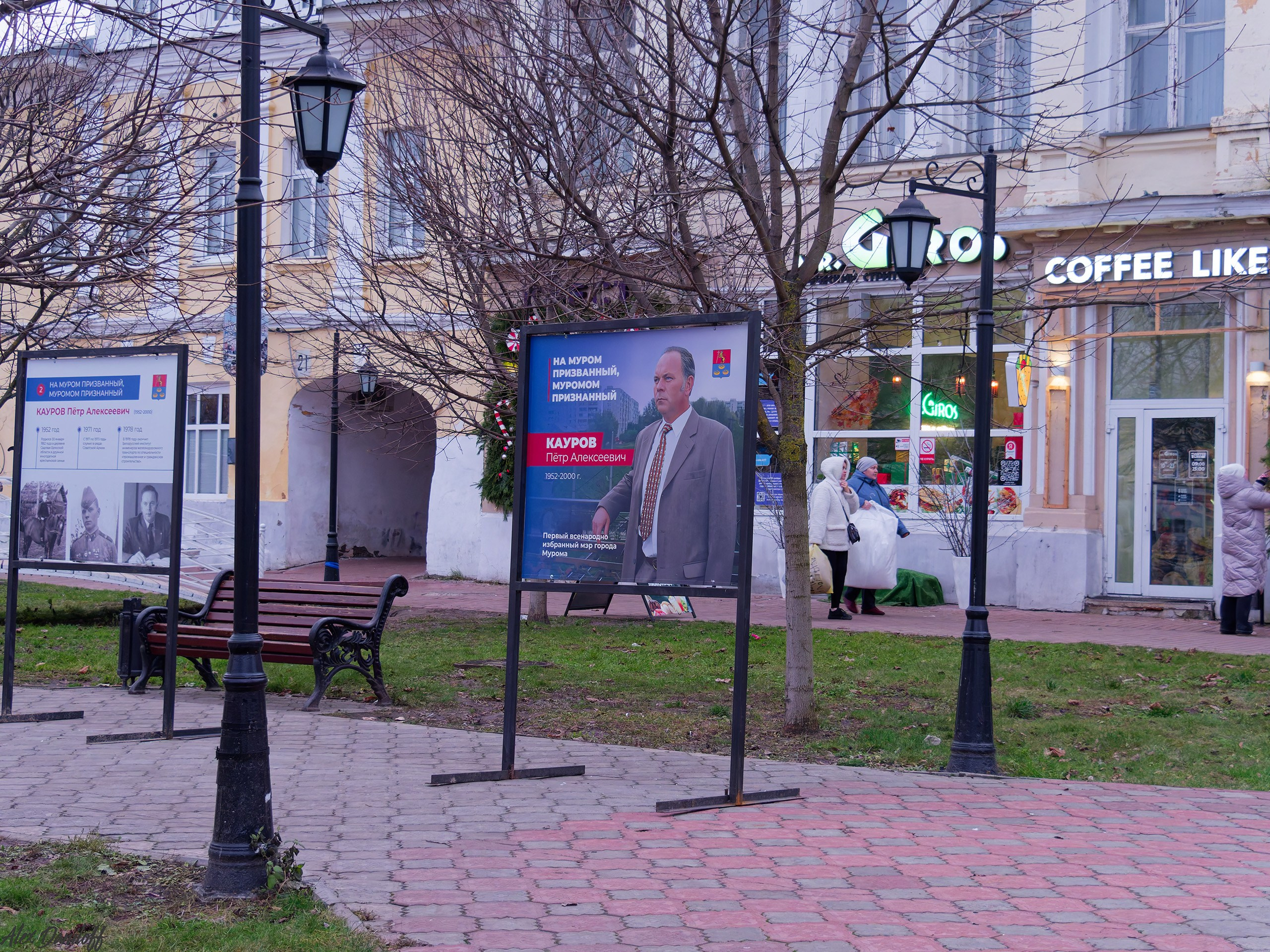 Фотоэкспозициия, посвященная экс-мэру Петру Каурову. Муром-Инфо. Новости культуры, образования, спорта в городе Муром