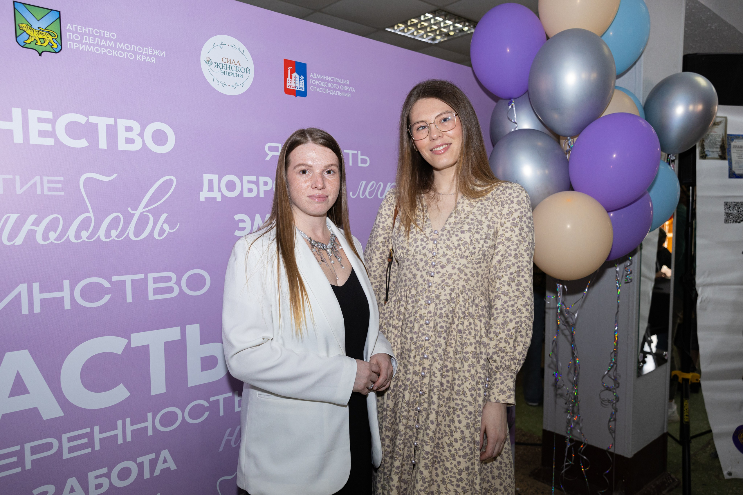 Форум «Сила женской энергии» г. Спасск-Дальний. Олег Катакинов| Репортажный фотограф в городе у моря (Владивосток)