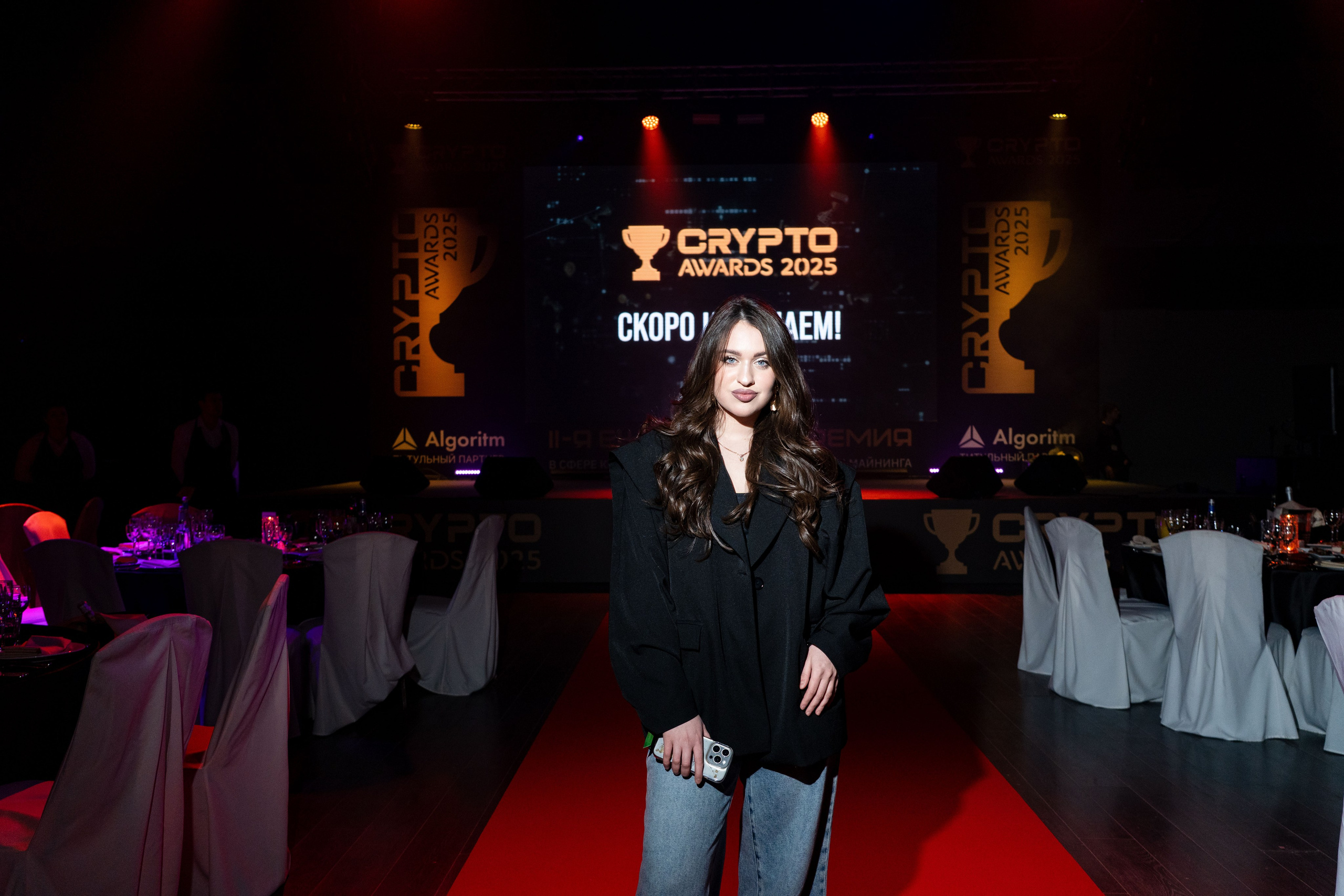 Церемония награждения Crypto Award 2025