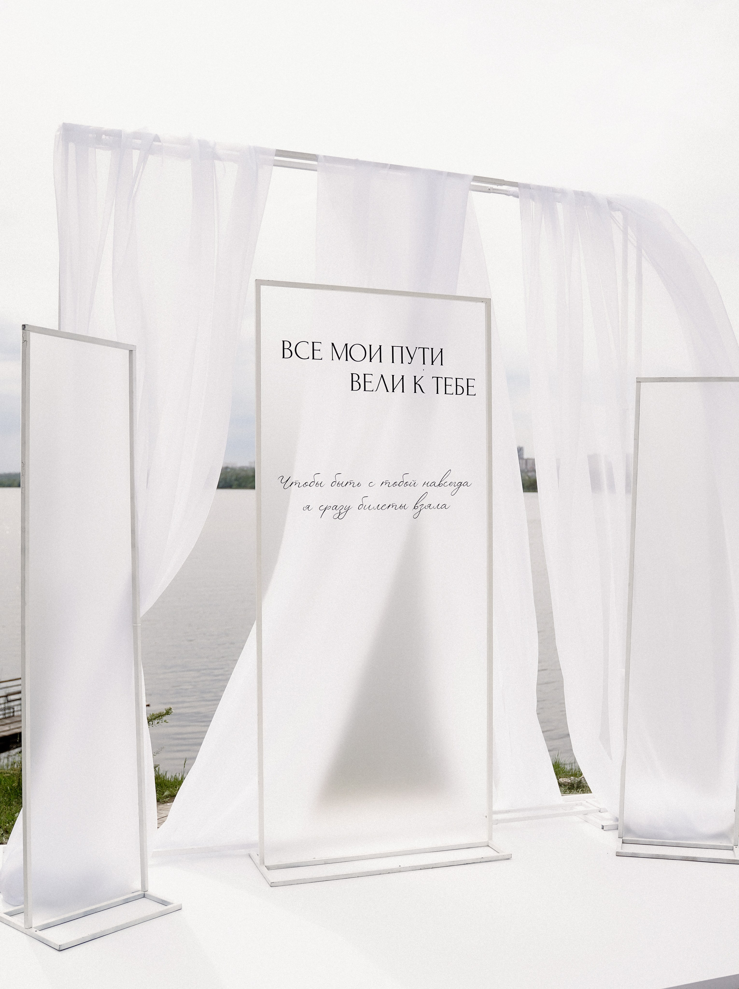 Татьяна & Артем 2025. Фотосъемка и видеосъемка свадеб Липецк