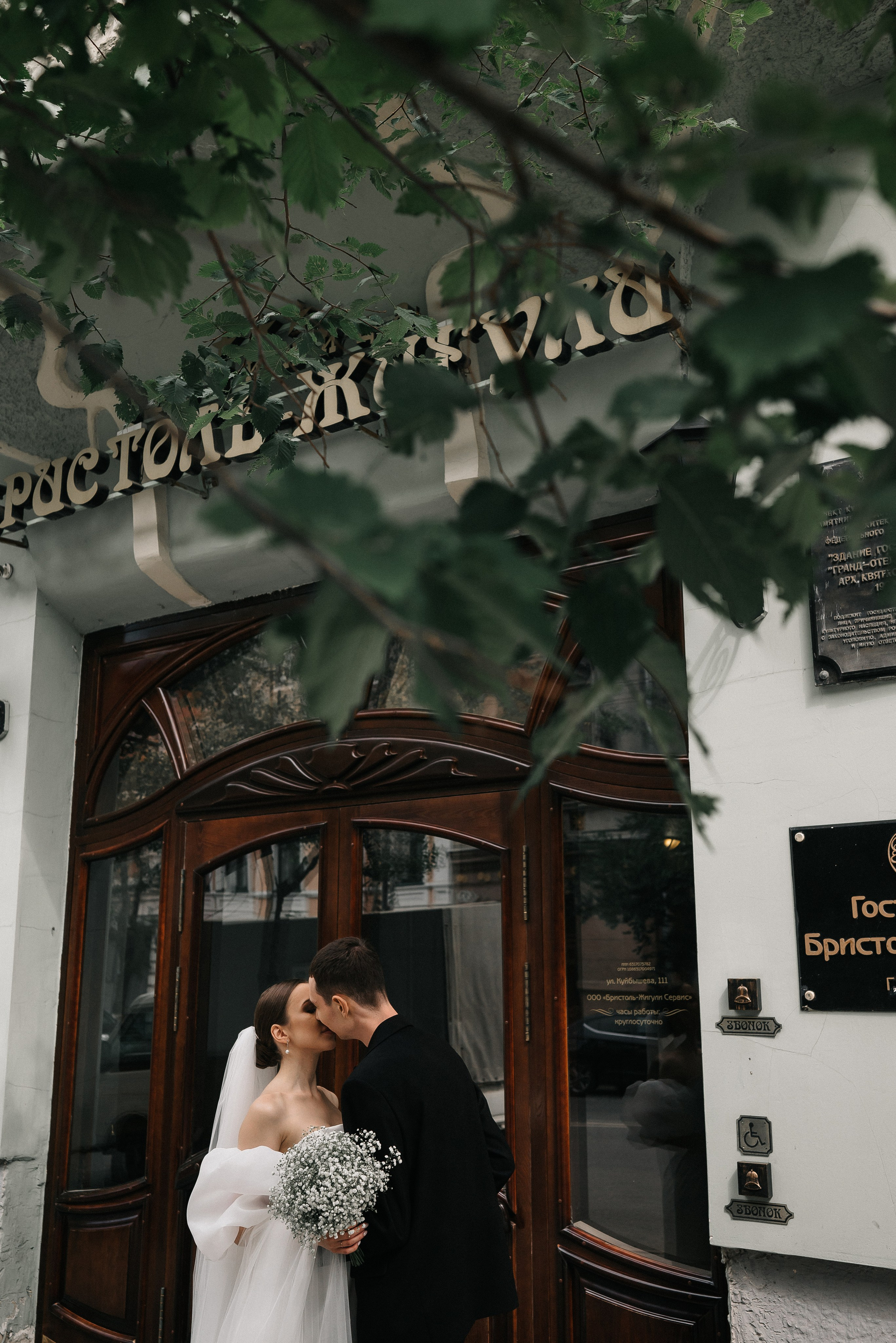 Максим и Алена. Свадебный фотограф Евгения Наумовец