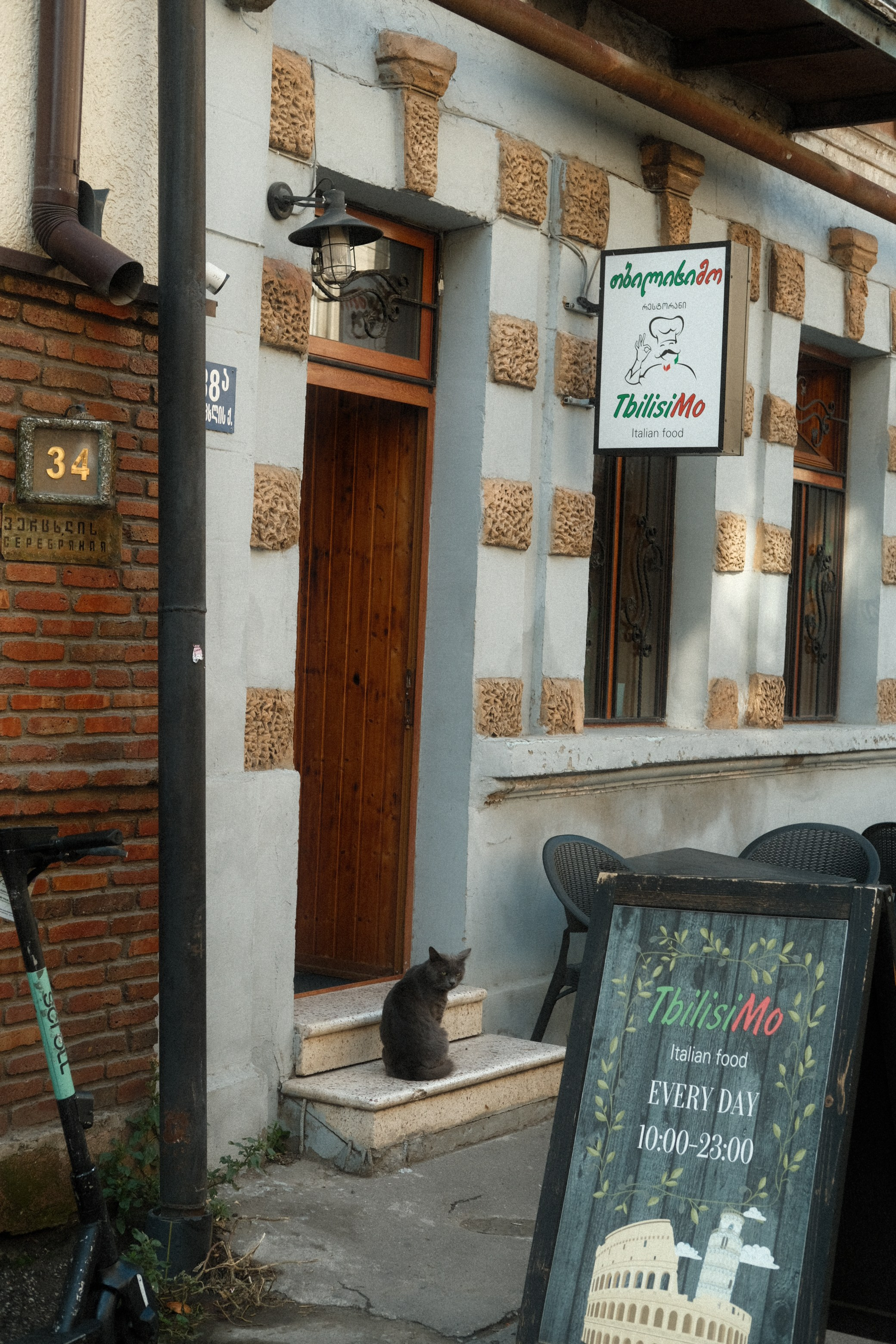 Тбилиси. Фотограф Сергей Красников