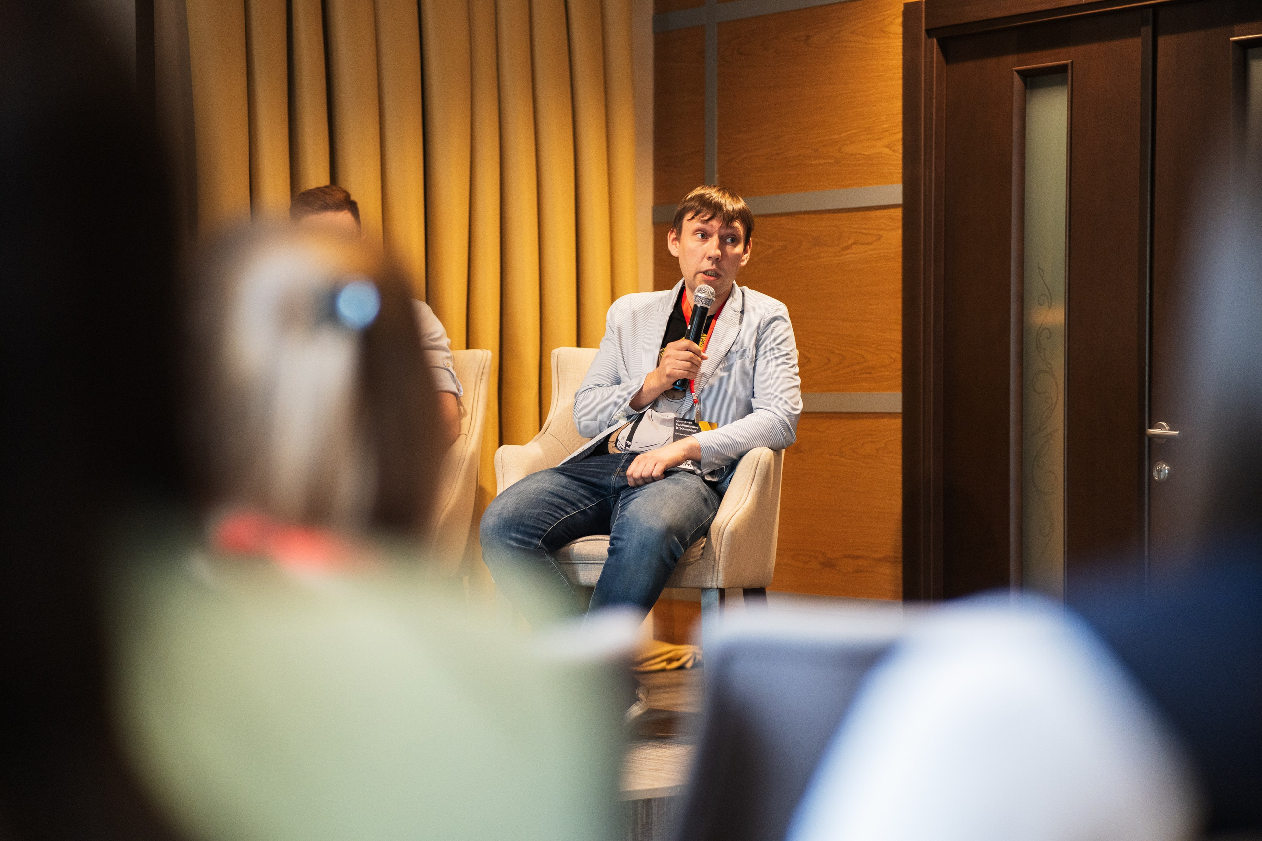 Конференция | 1С. Фотограф на любое событие в Кемерово