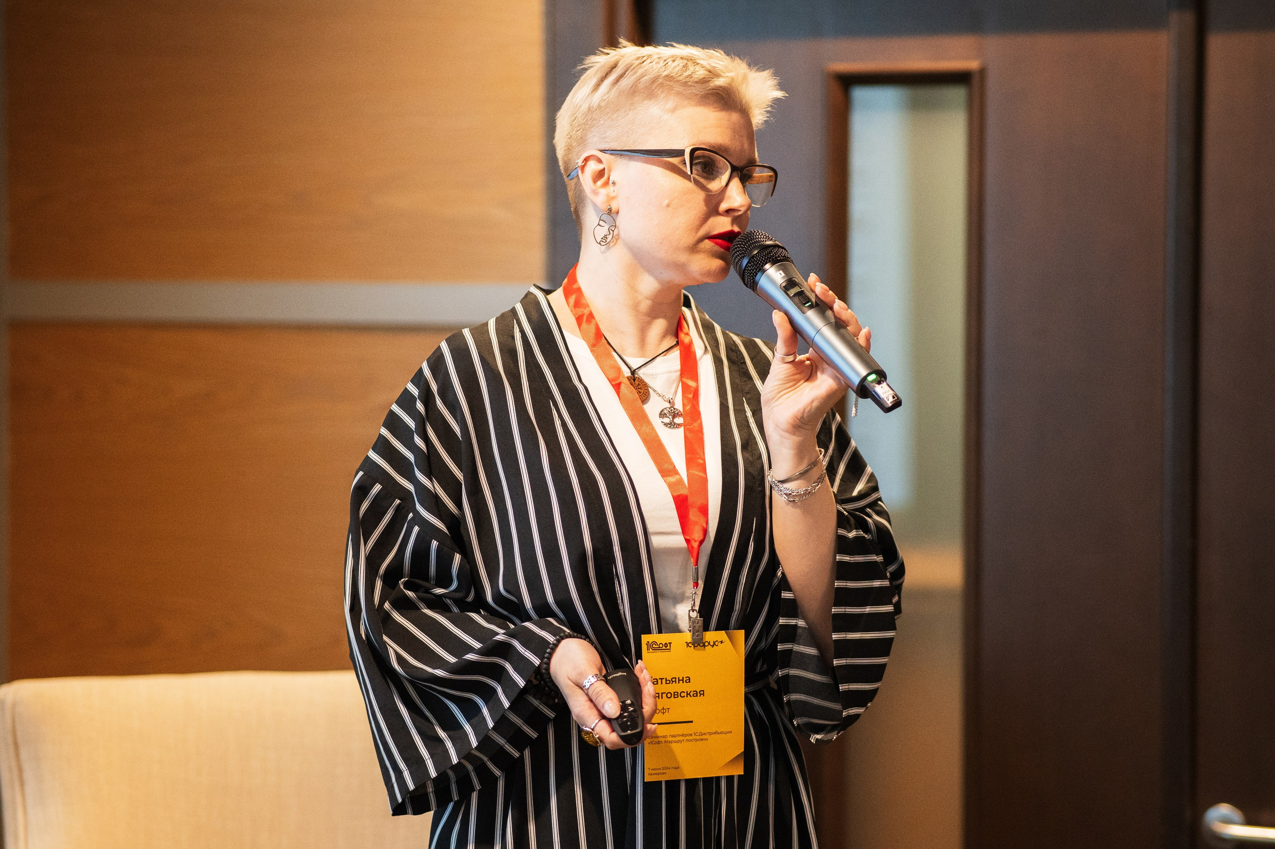 Конференция | 1С. Фотограф на любое событие в Кемерово